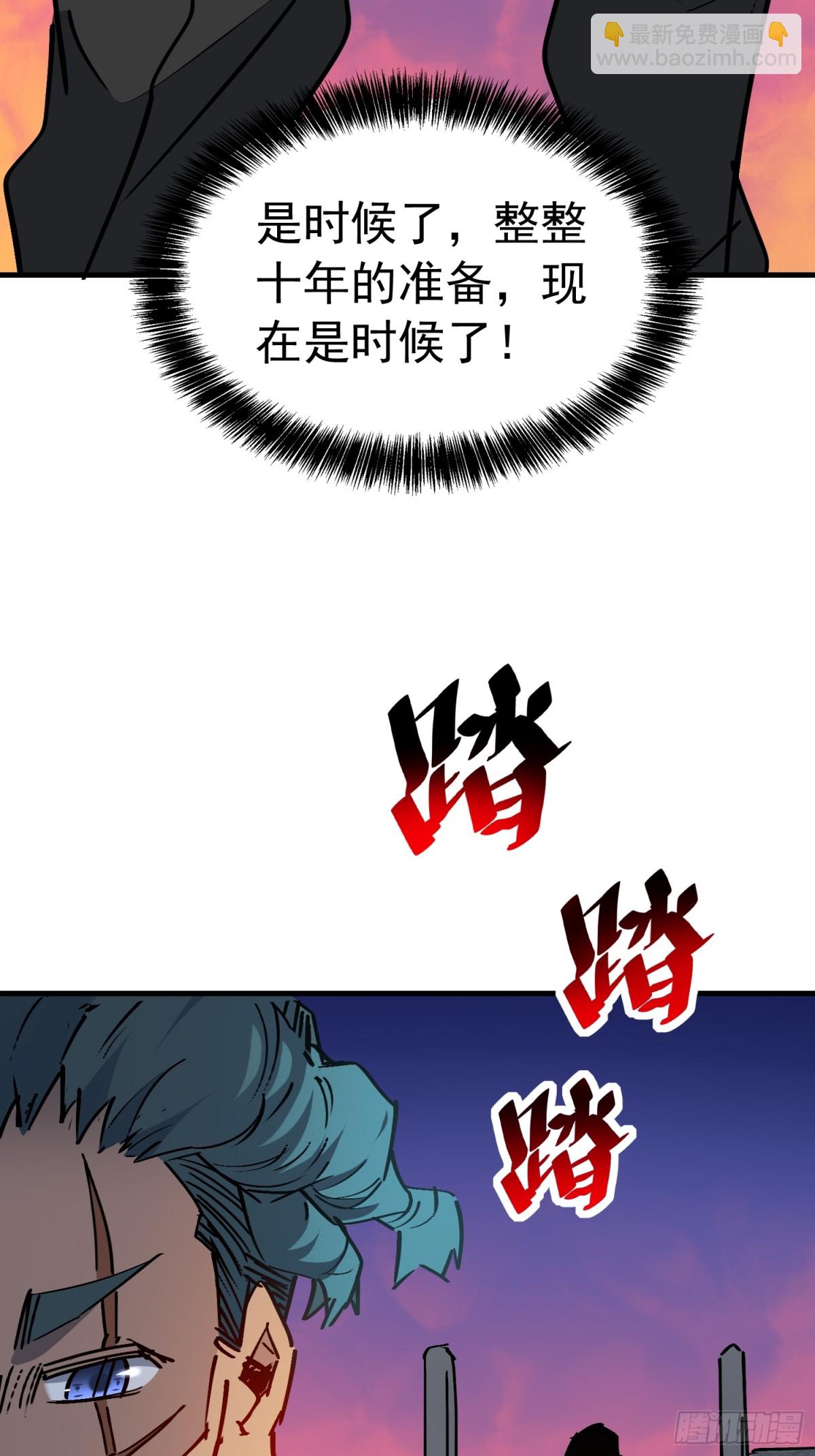 第271话 野狼(1/2)-第276话