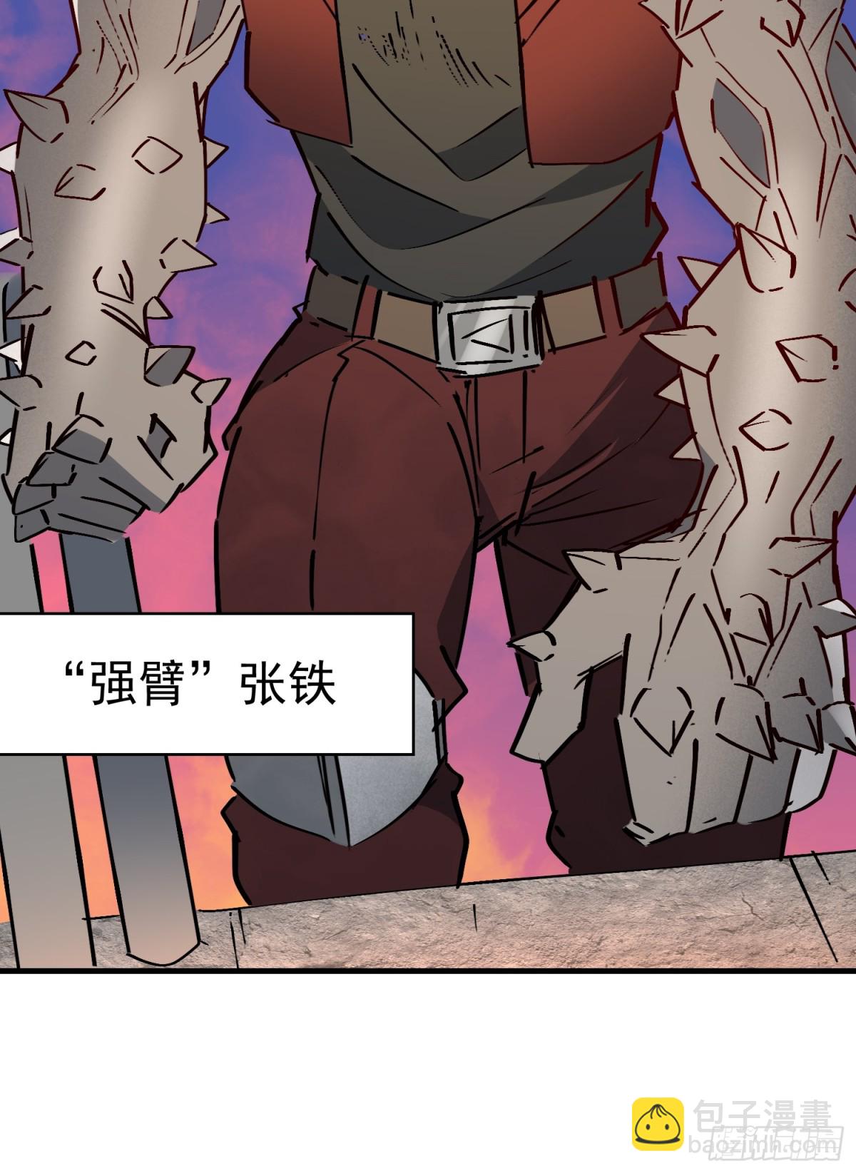 第271话 野狼(1/2)-第276话