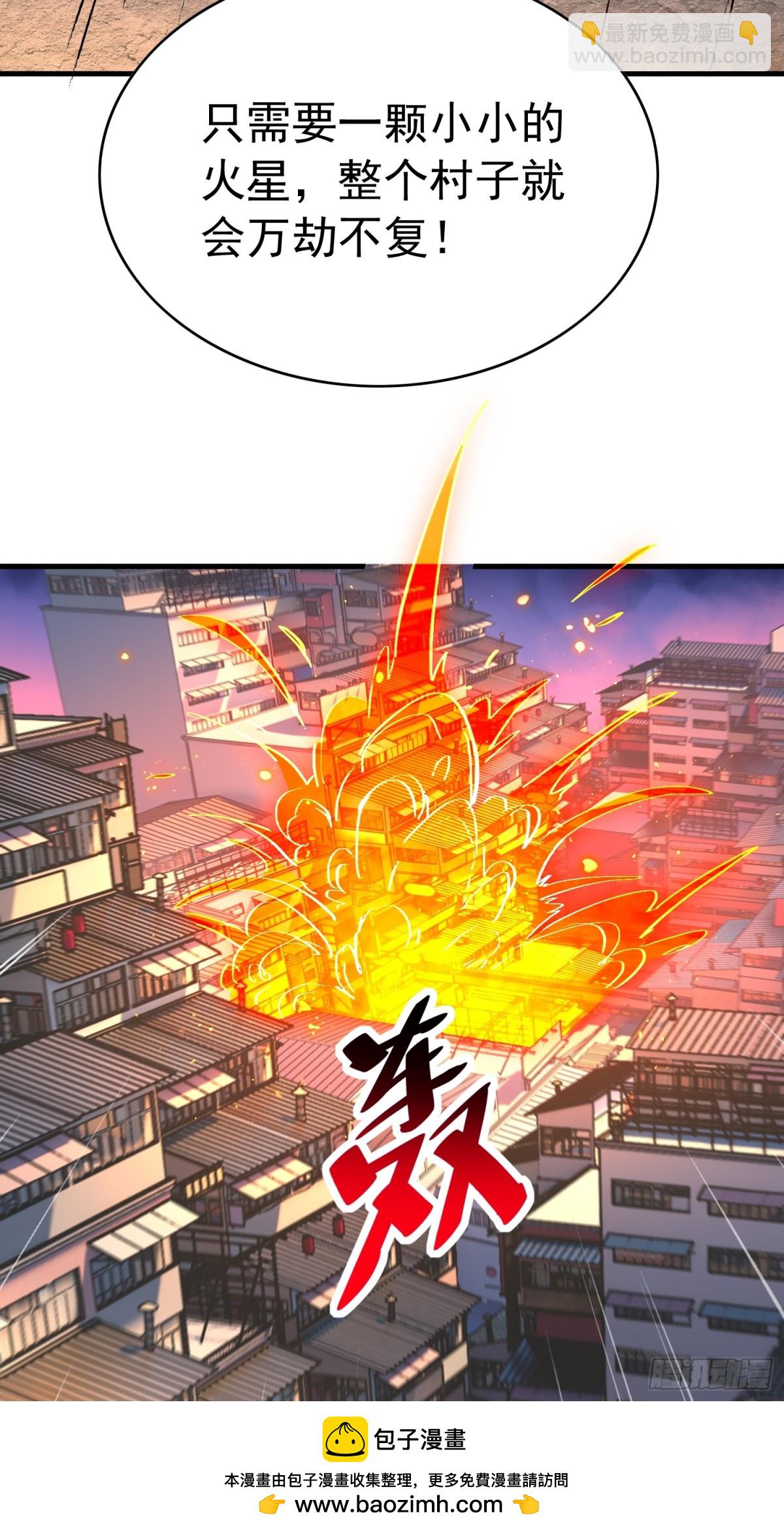 第271话 野狼(1/2)-第276话