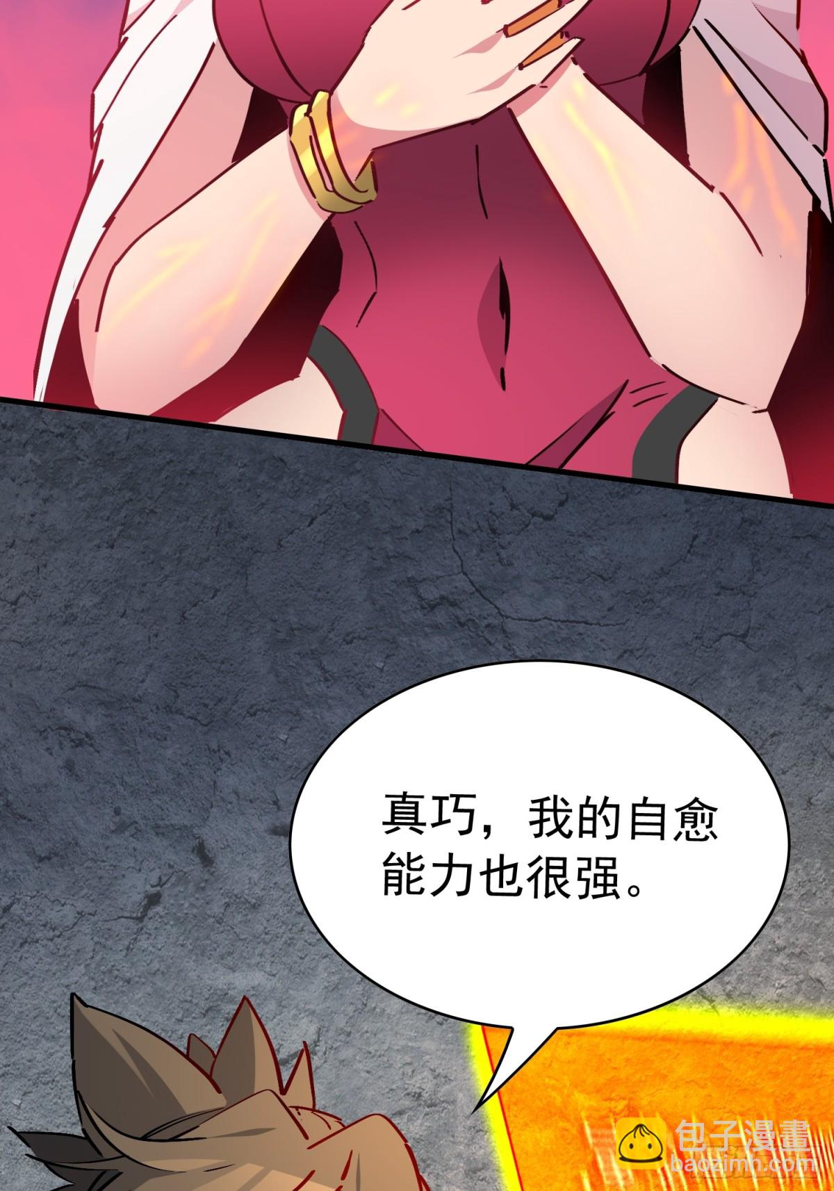 第271话 野狼(1/2)-第276话