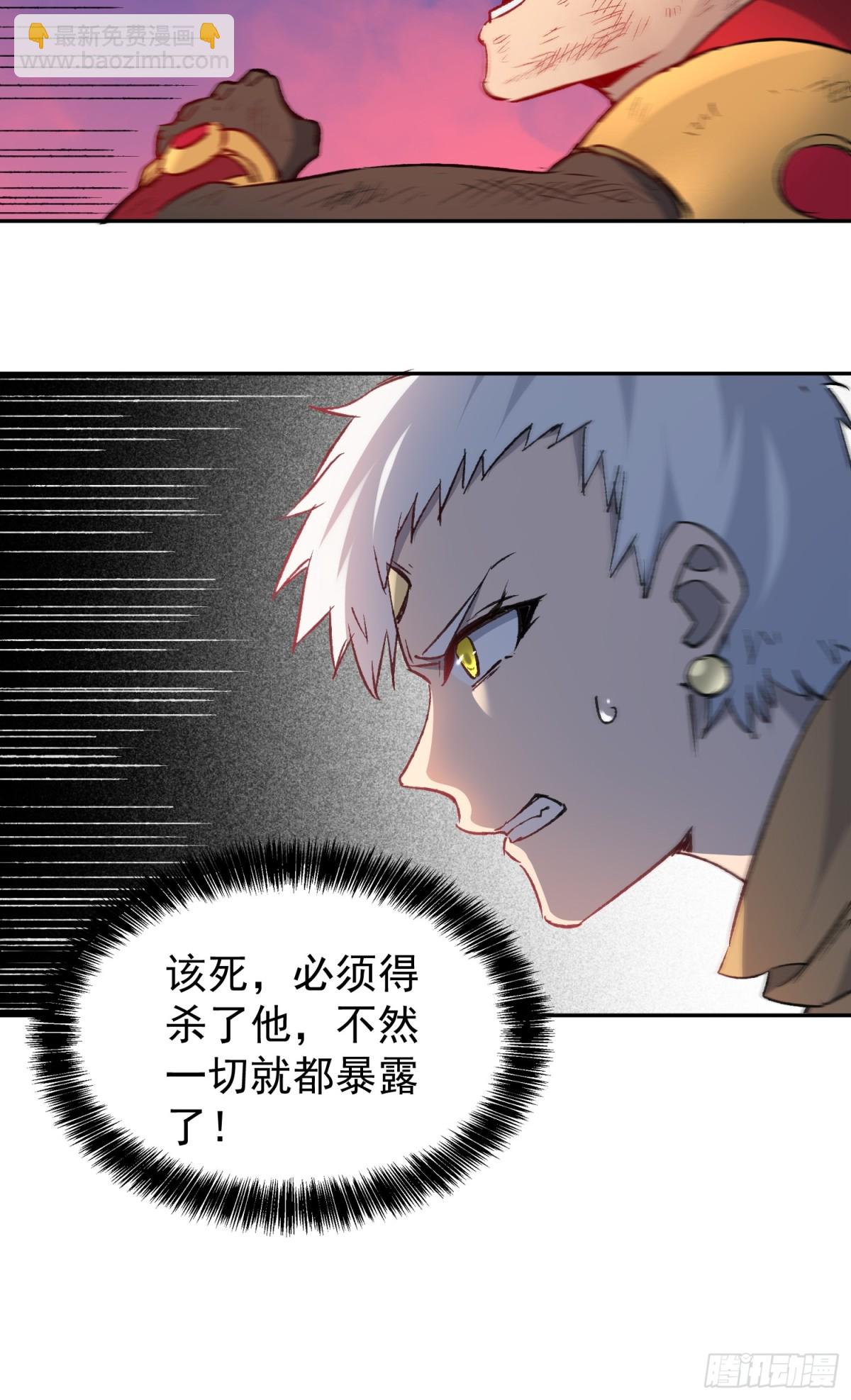 第273话 阴谋败露(1/2)-第278话