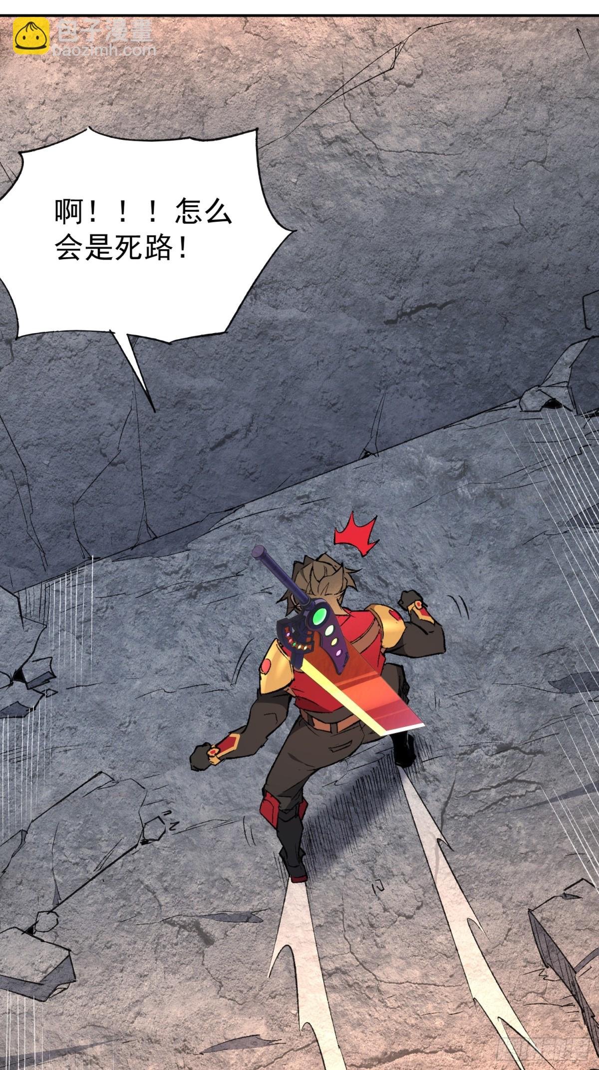 第273话 阴谋败露(1/2)-第278话