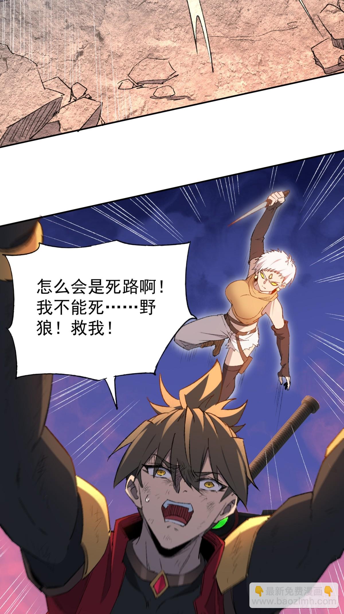 第273话 阴谋败露(1/2)-第278话