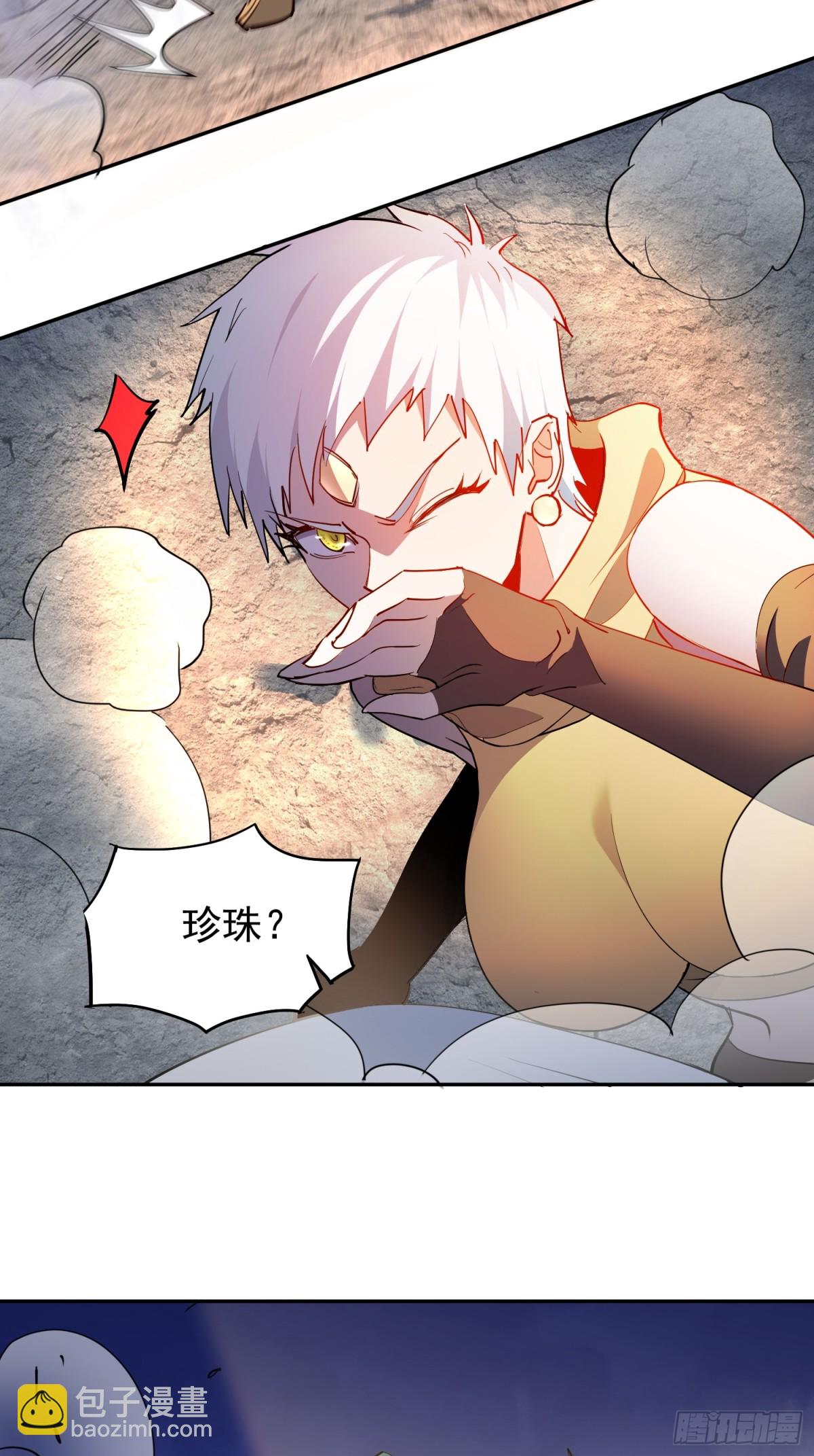 第273话 阴谋败露(1/2)-第278话