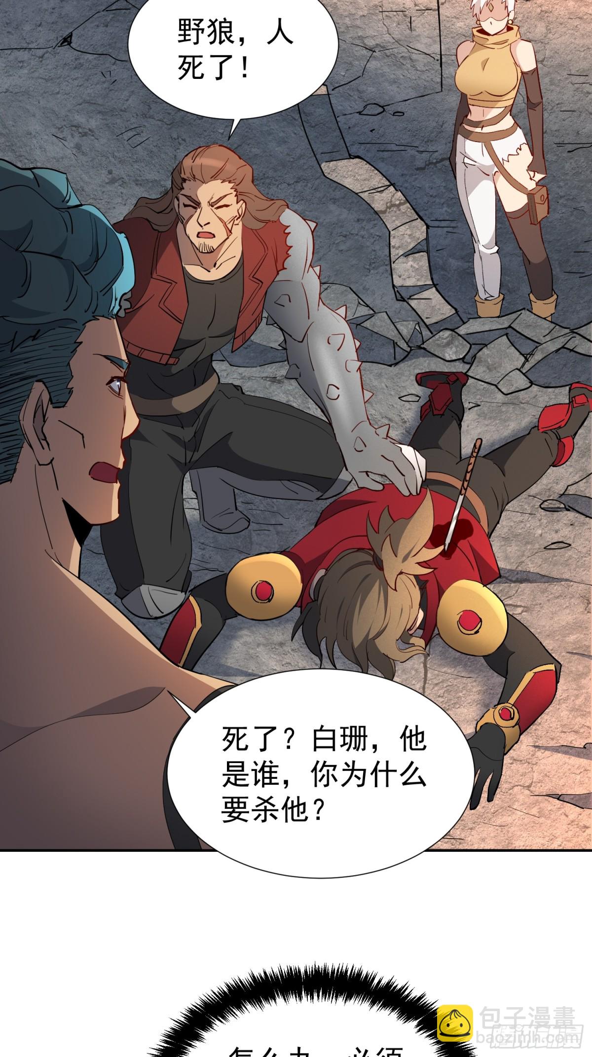 第273话 阴谋败露(1/2)-第278话