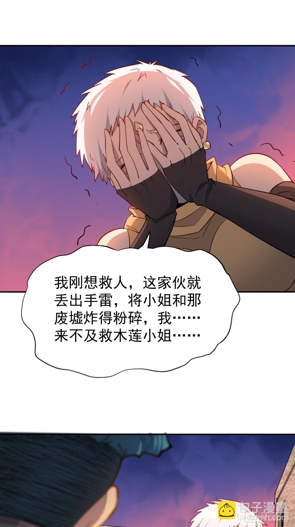 第273话 阴谋败露(1/2)-第278话