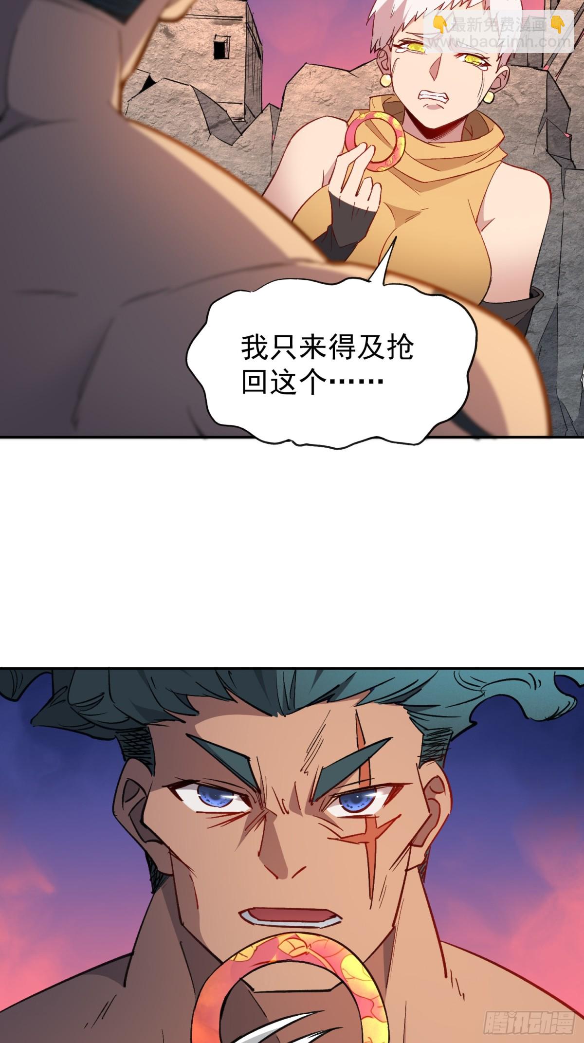 第273话 阴谋败露(1/2)-第278话