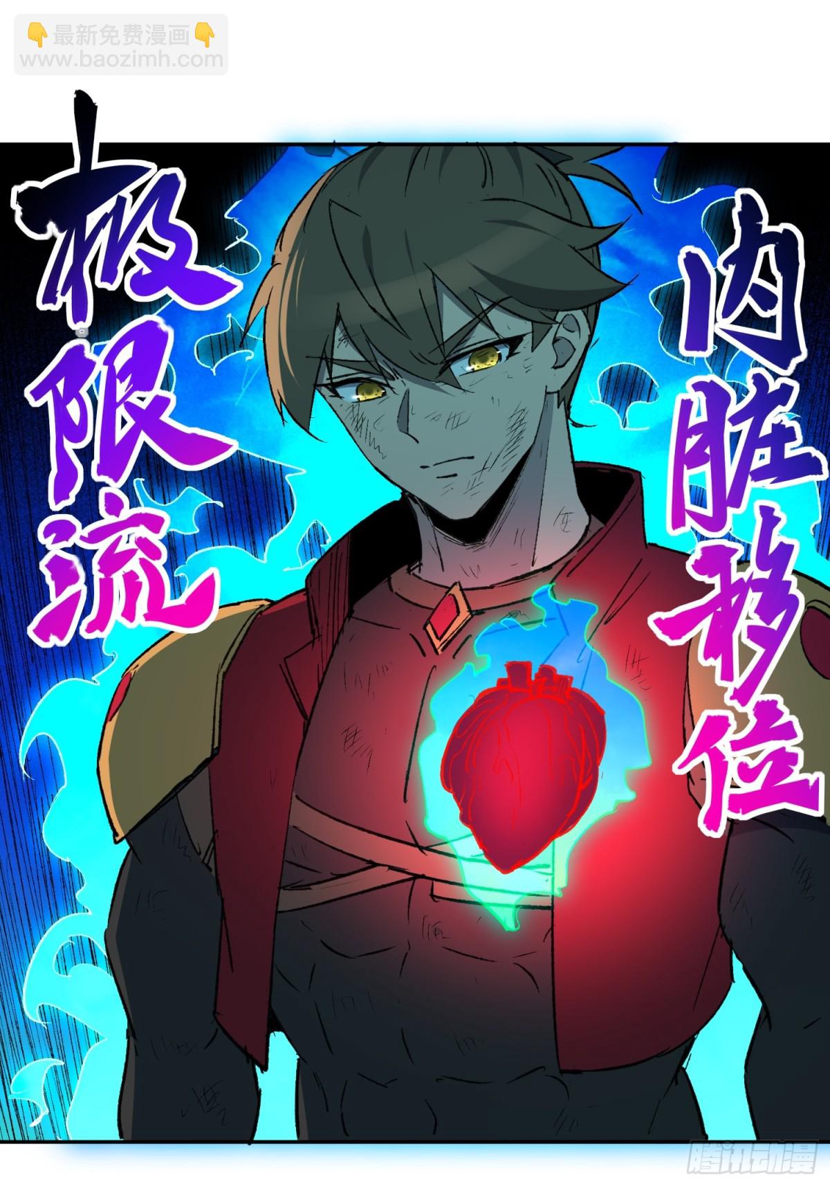 第273话 阴谋败露(1/2)-第278话