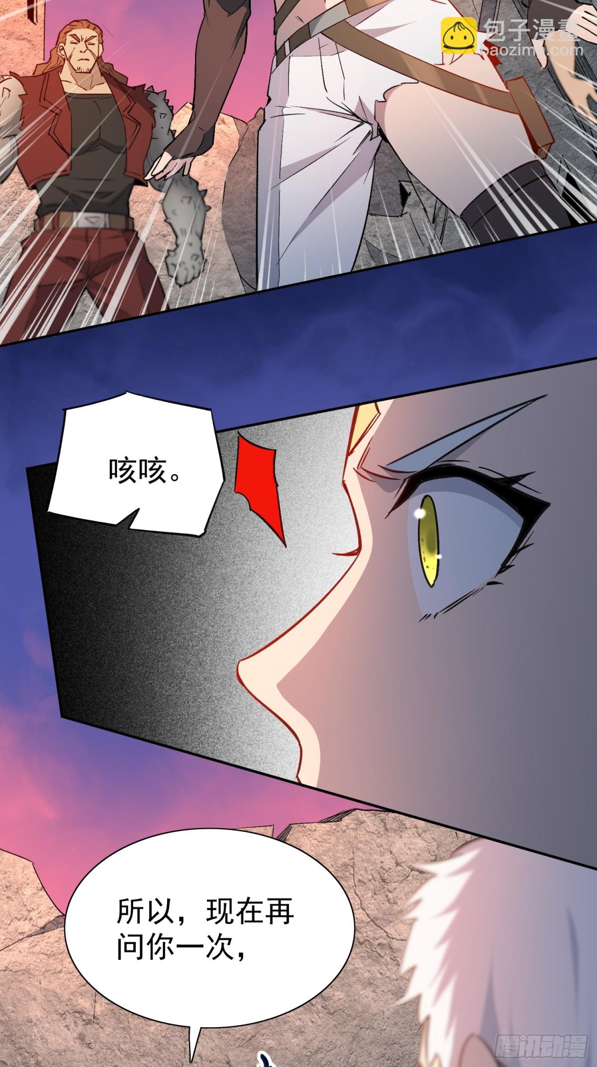 第273话 阴谋败露(1/2)-第278话