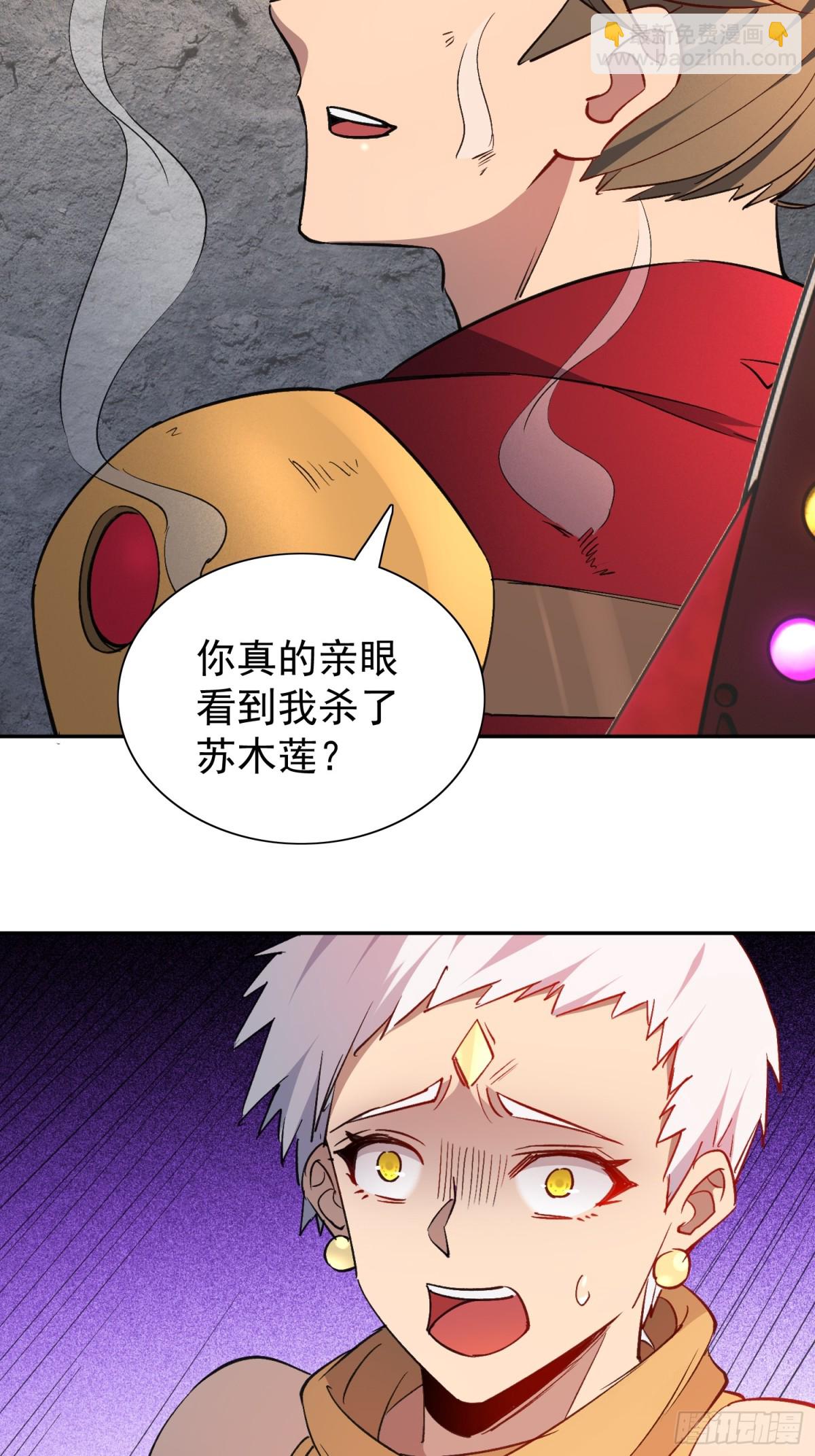 第273话 阴谋败露(1/2)-第278话