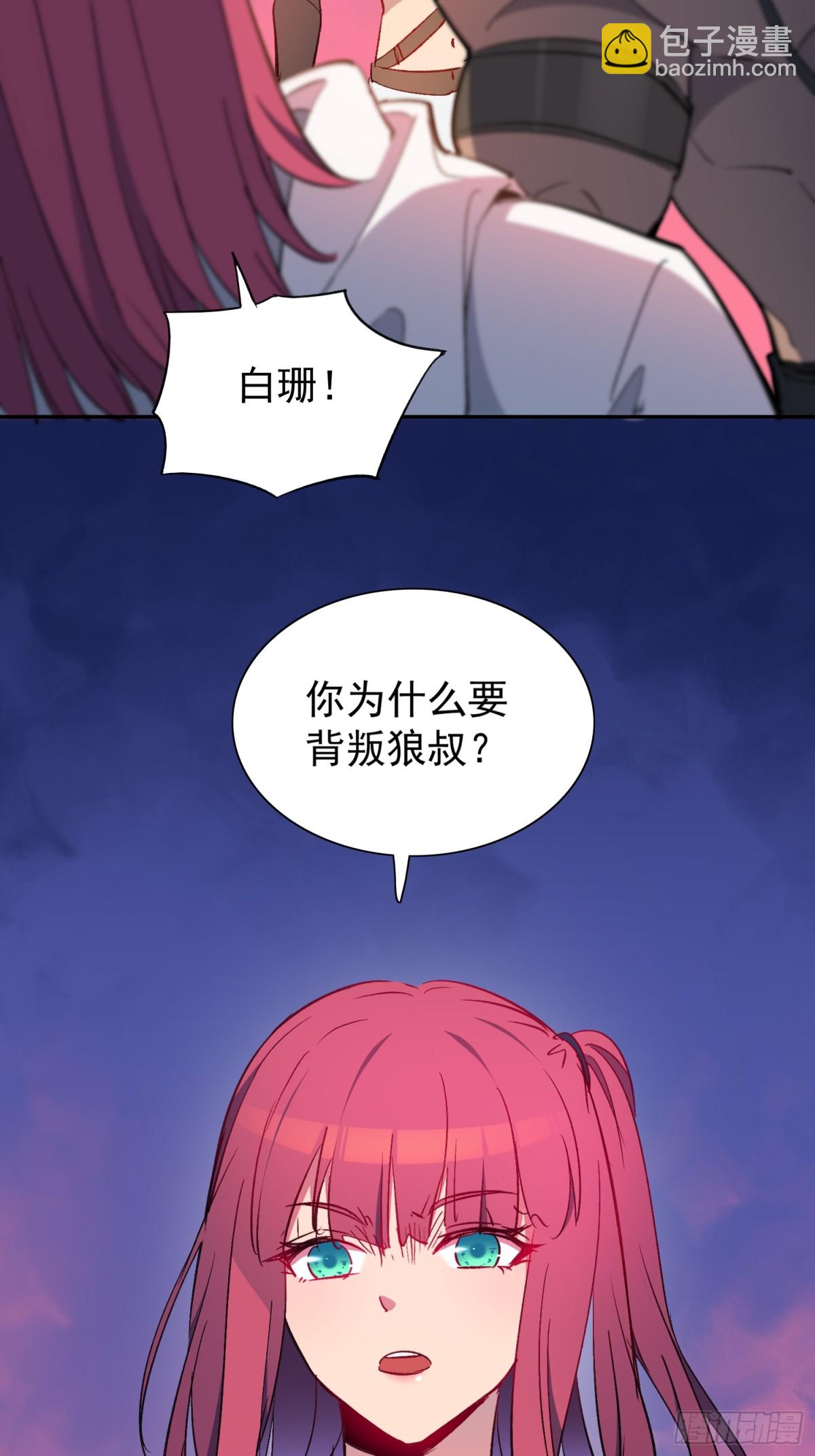 第273话 阴谋败露(1/2)-第278话