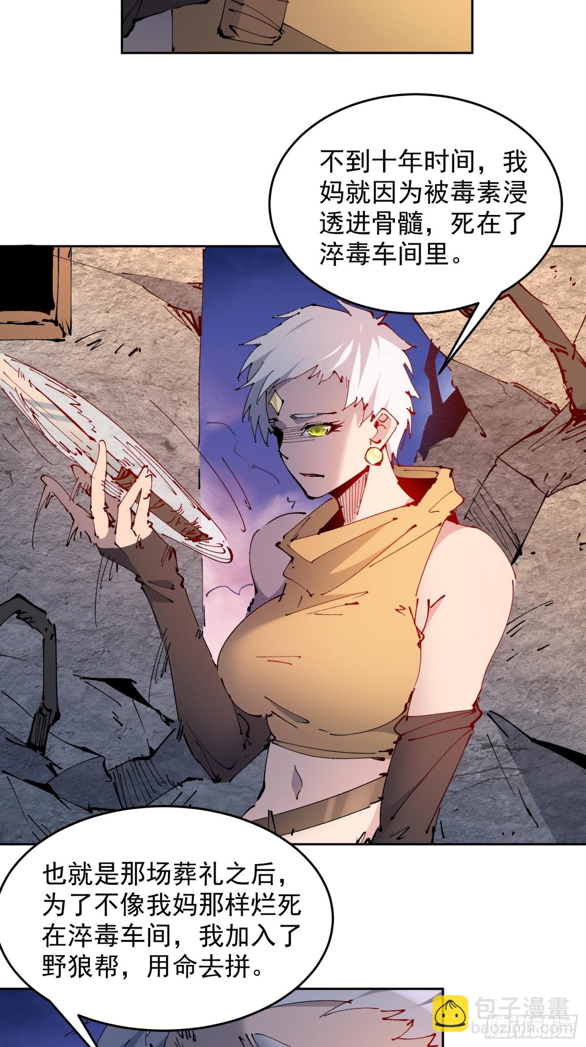 第273话 阴谋败露(1/2)-第278话