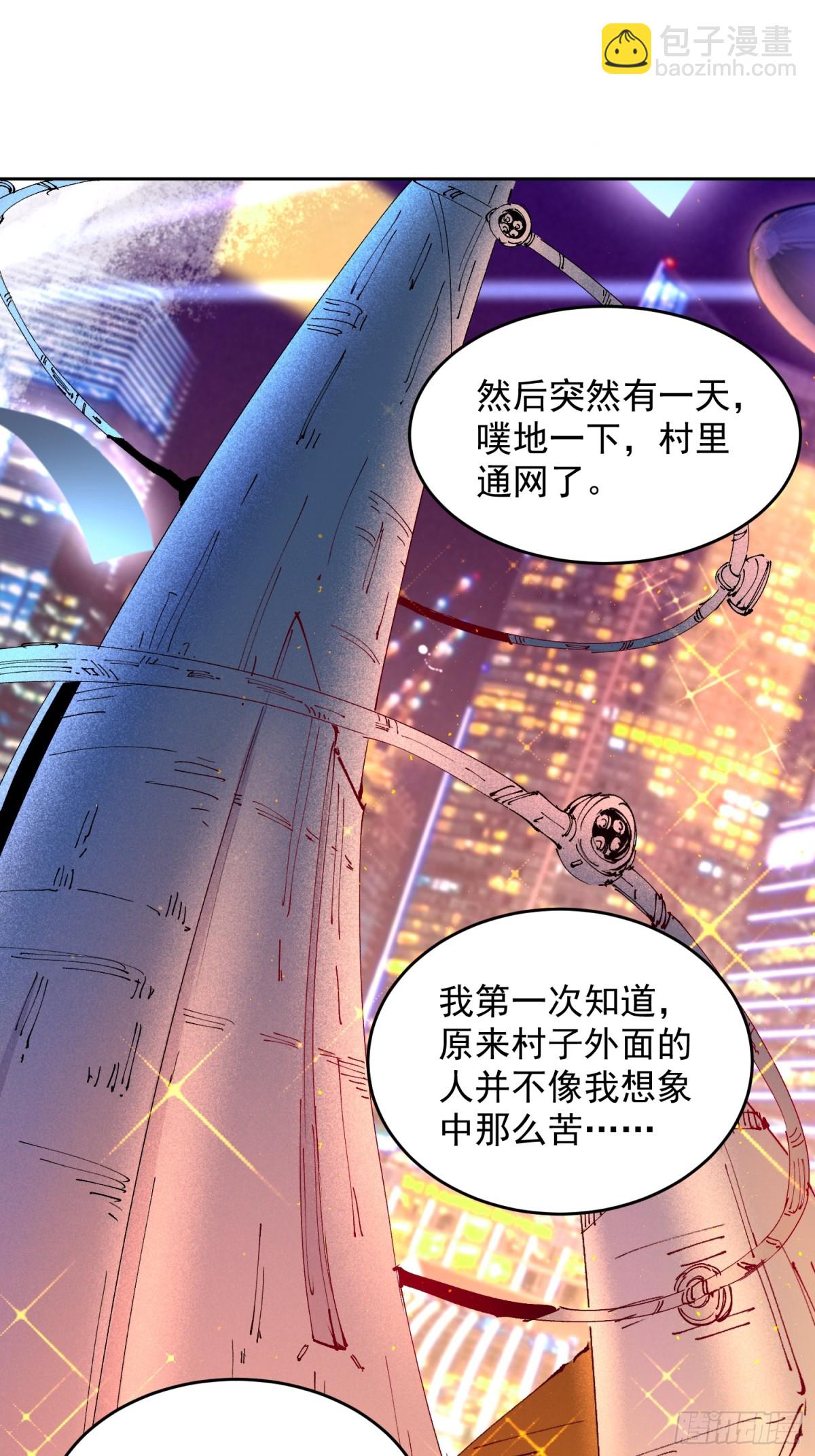 第273话 阴谋败露(1/2)-第278话