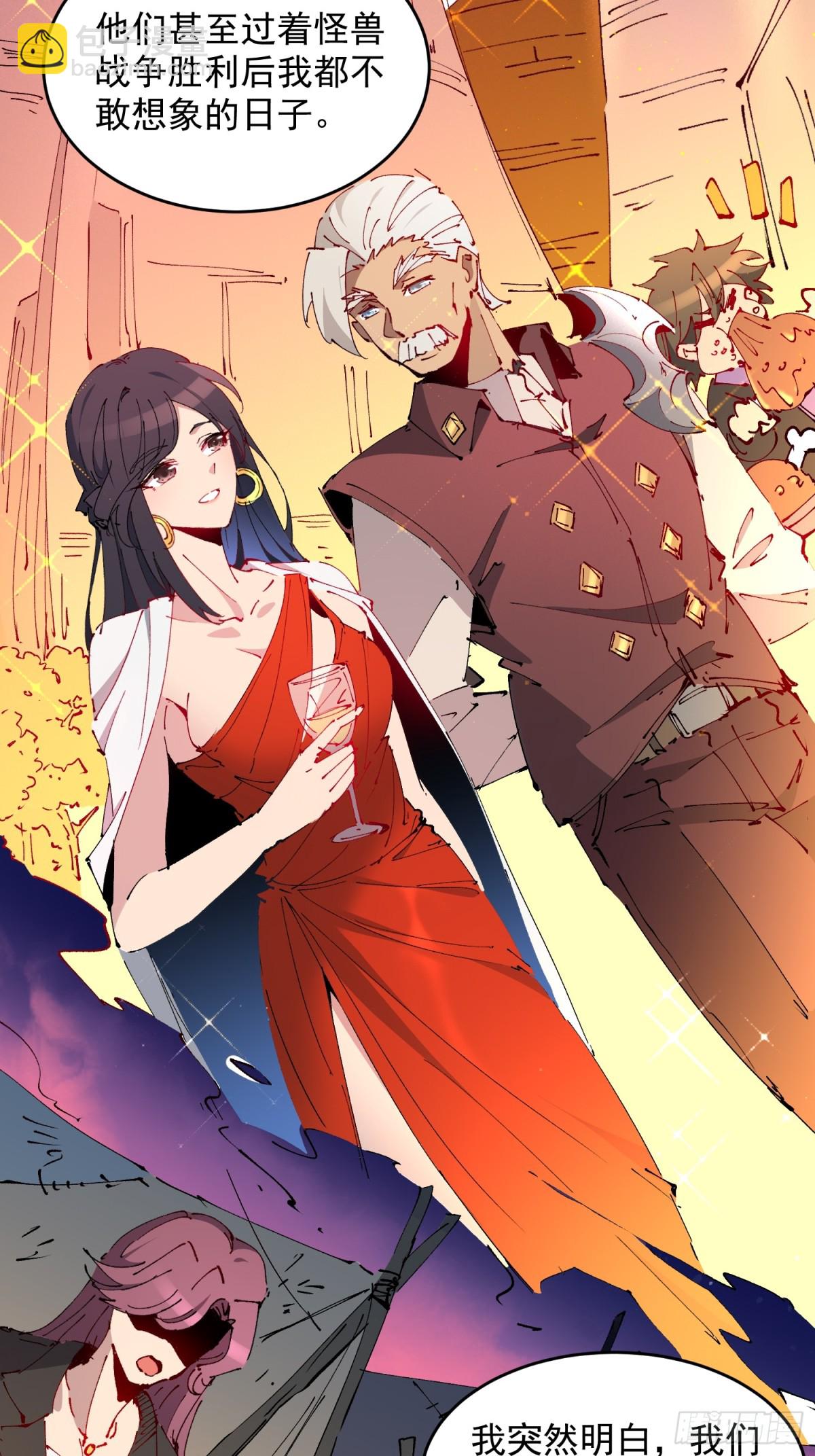 第273话 阴谋败露(1/2)-第278话