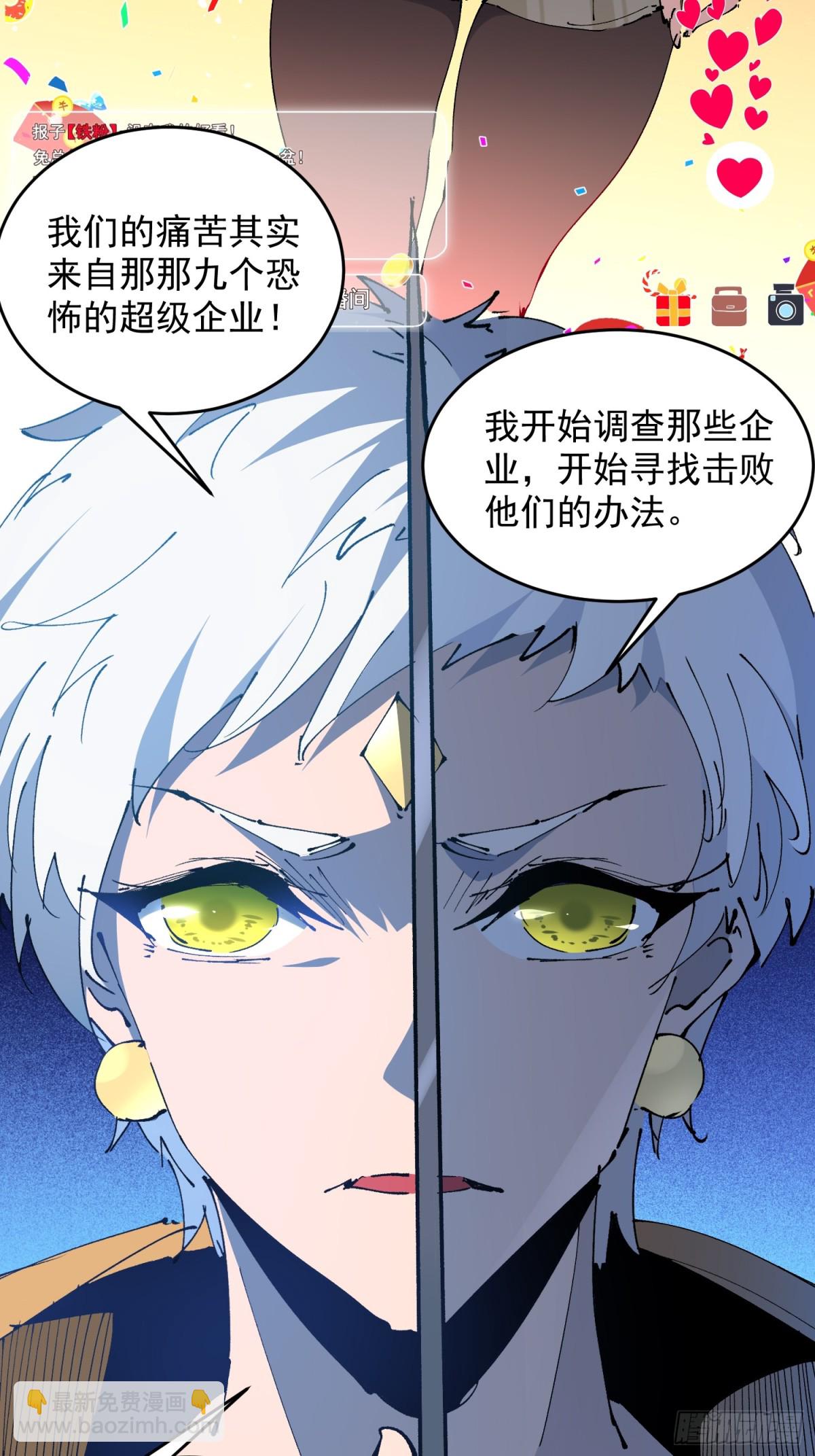 第273话 阴谋败露(1/2)-第278话
