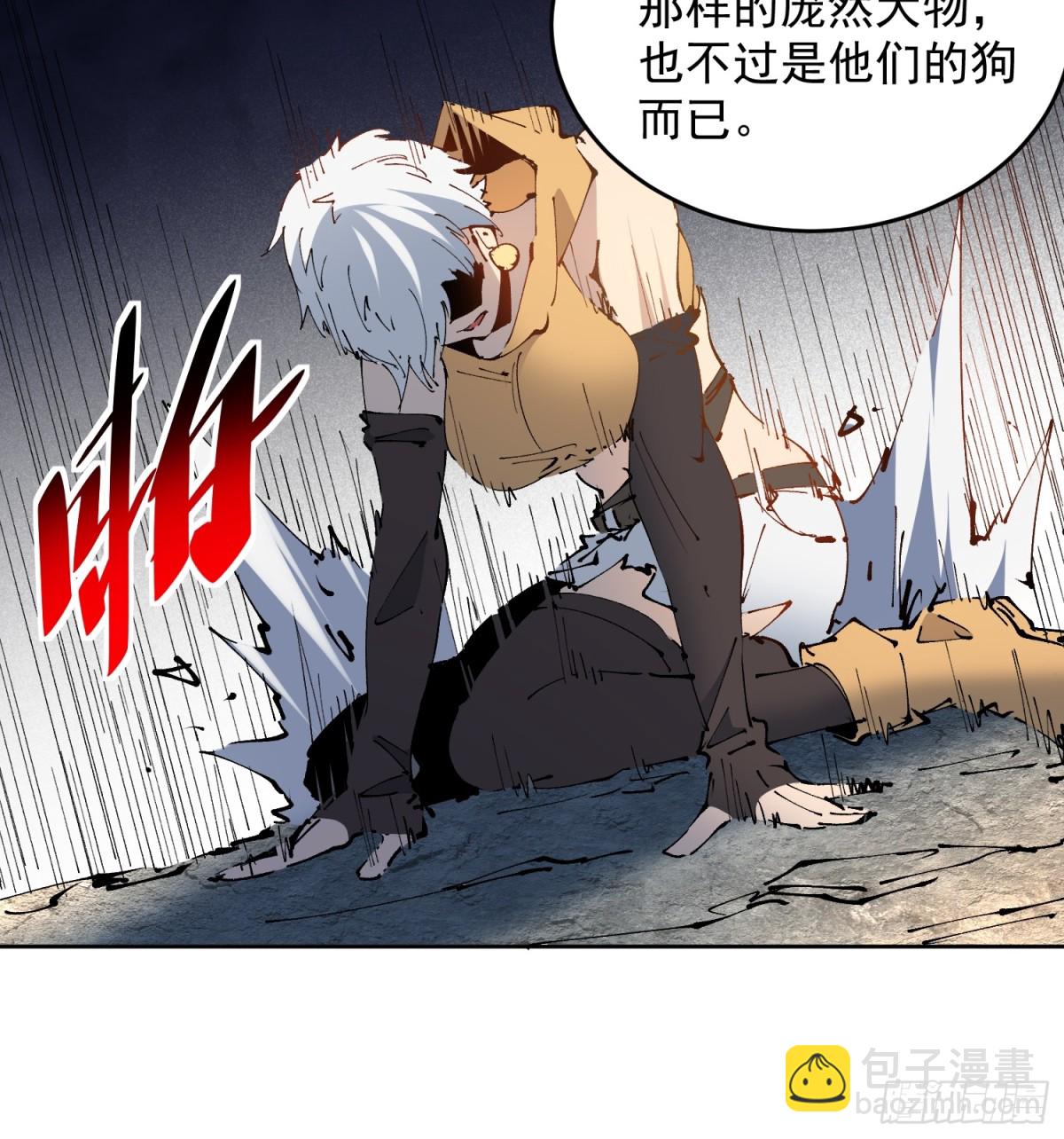 第273话 阴谋败露(1/2)-第278话