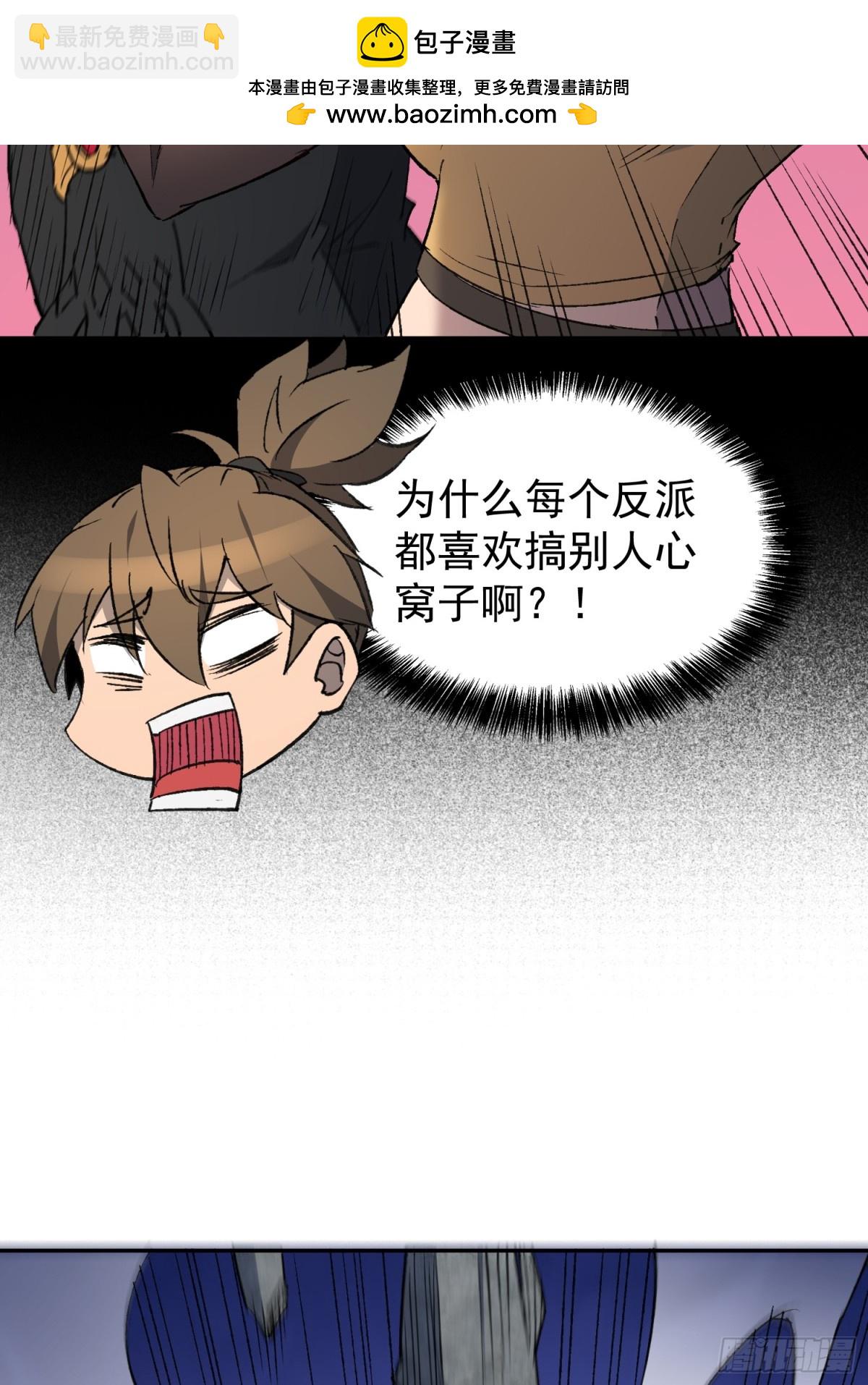 第273话 阴谋败露(1/2)-第278话