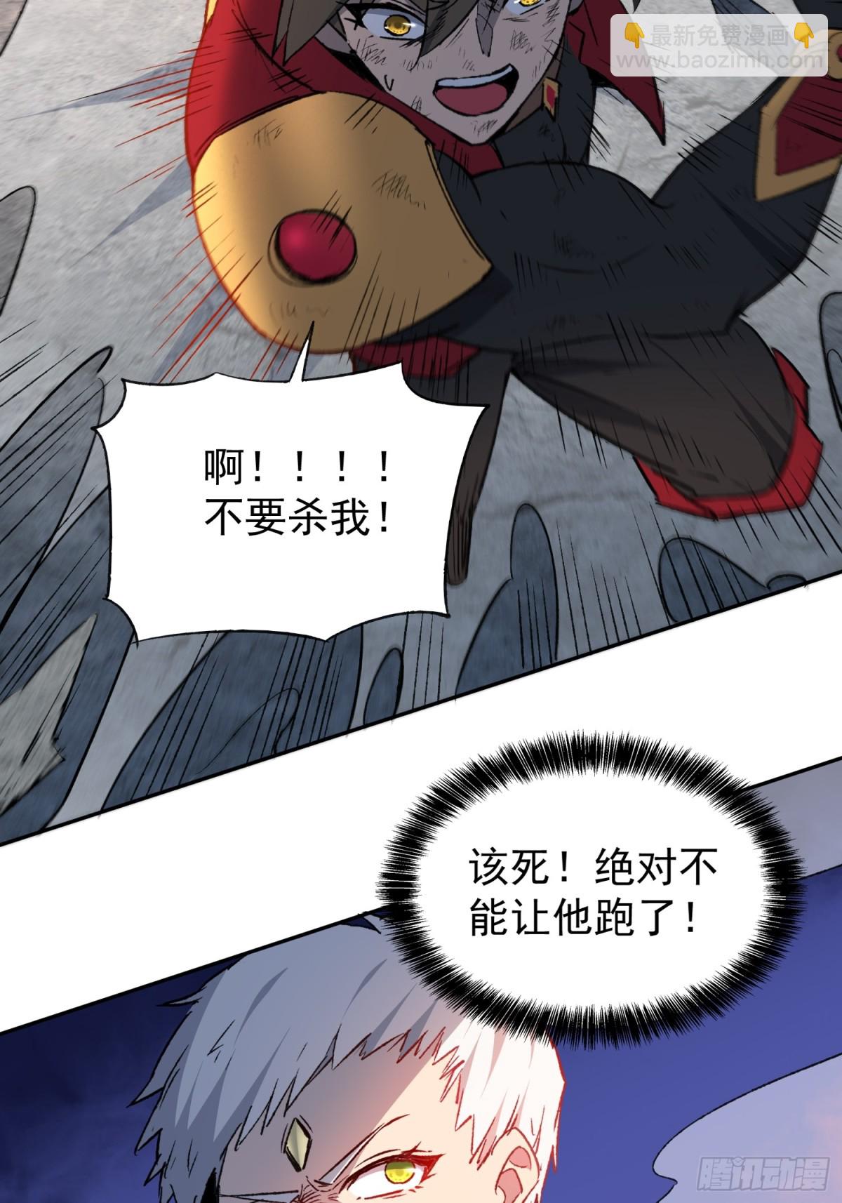 第273话 阴谋败露(1/2)-第278话