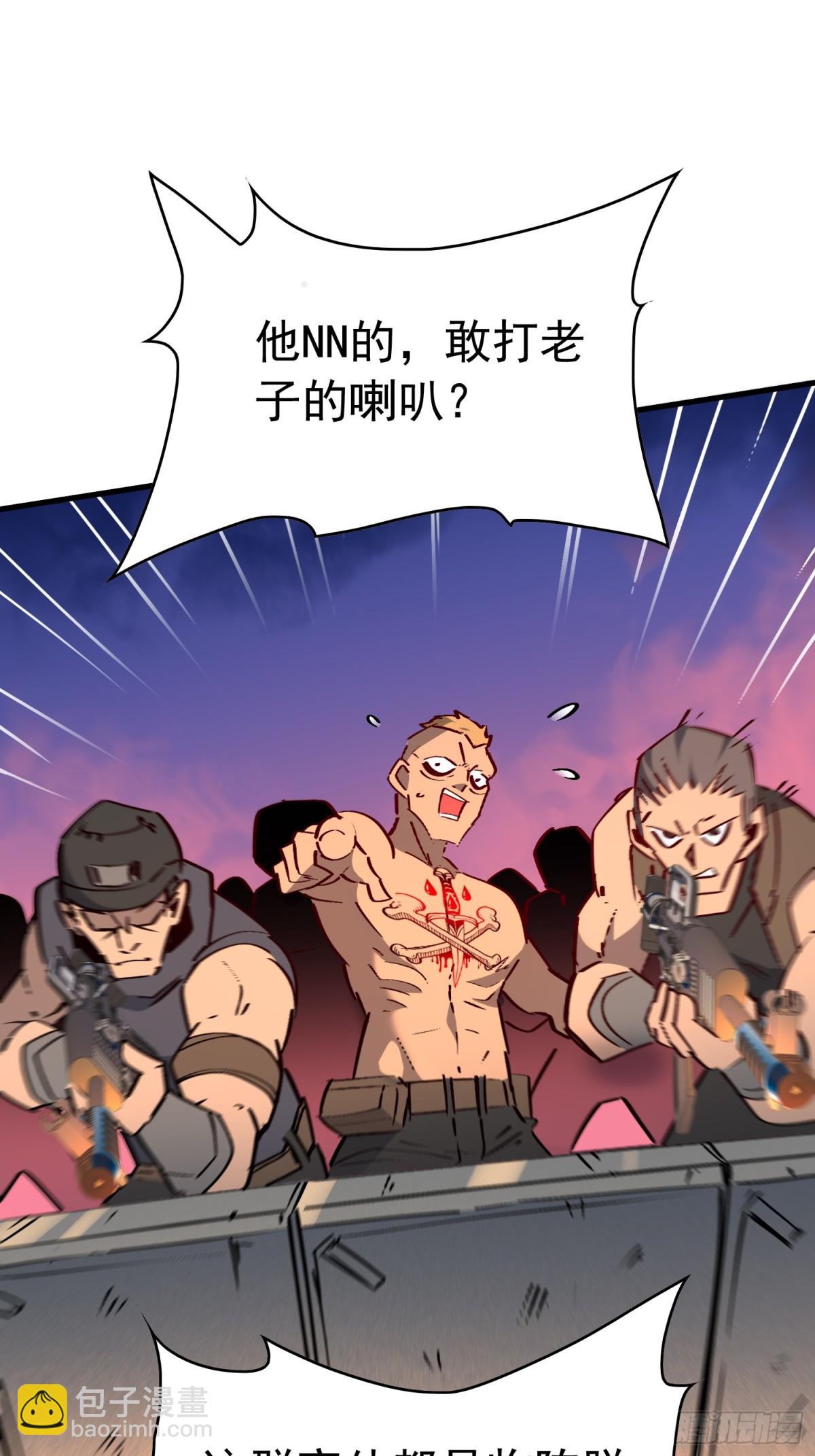 第275话 阿吉的刺青(1/2)-第280话
