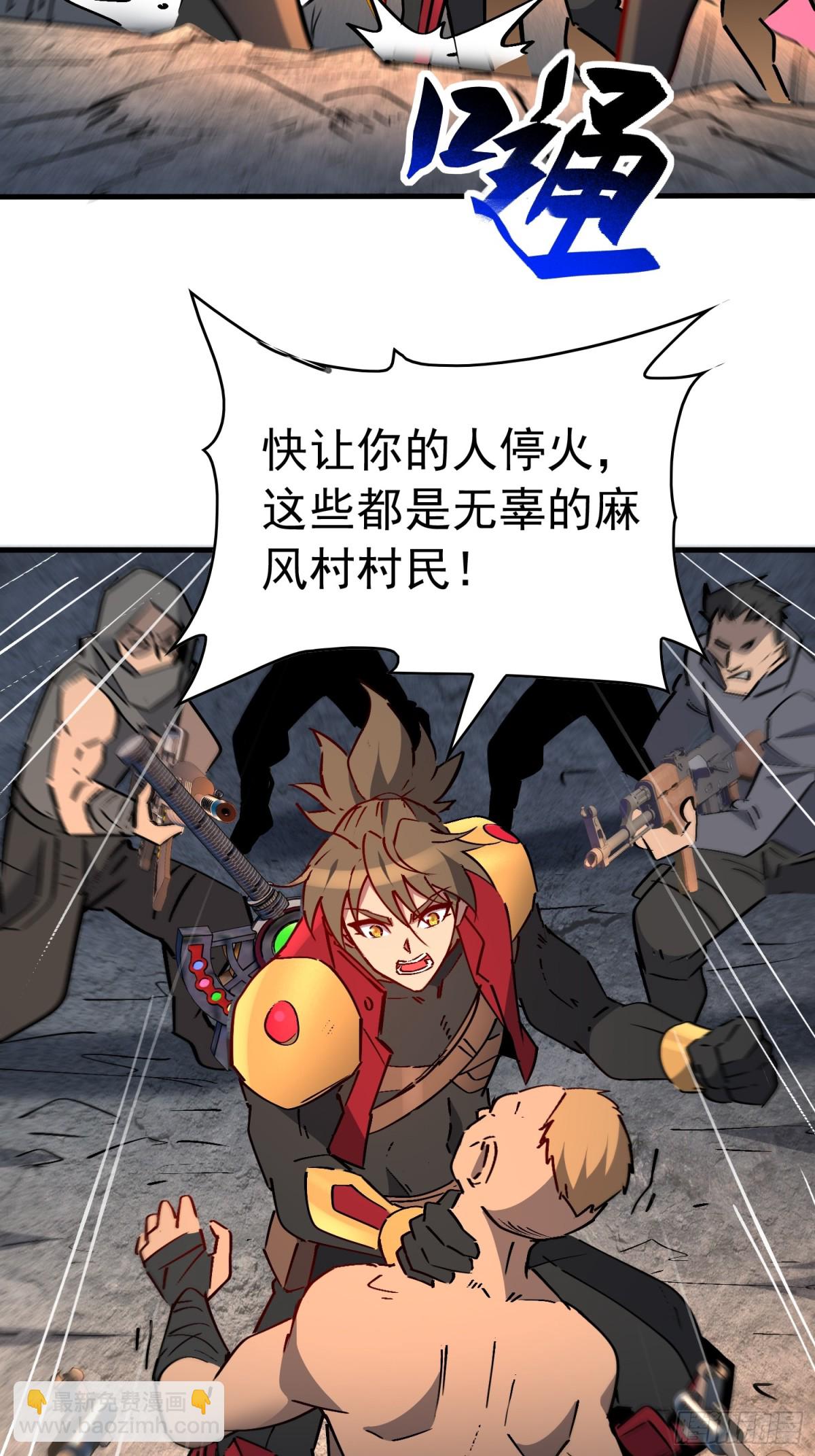 第275话 阿吉的刺青(1/2)-第280话