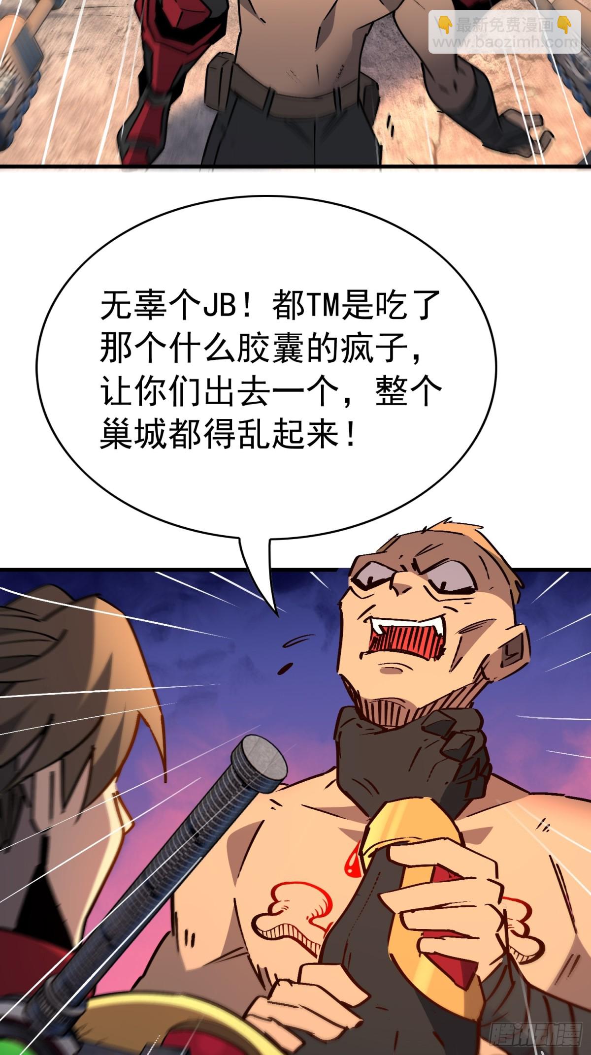 第275话 阿吉的刺青(1/2)-第280话