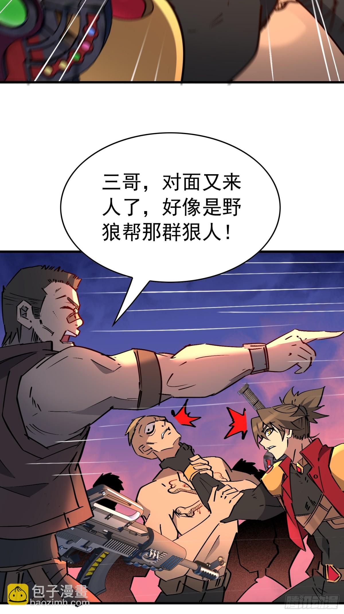 第275话 阿吉的刺青(1/2)-第280话