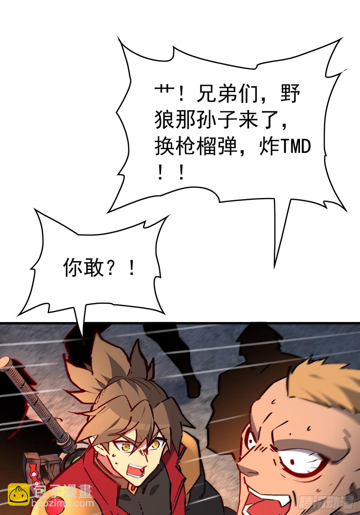 第275话 阿吉的刺青(1/2)-第280话