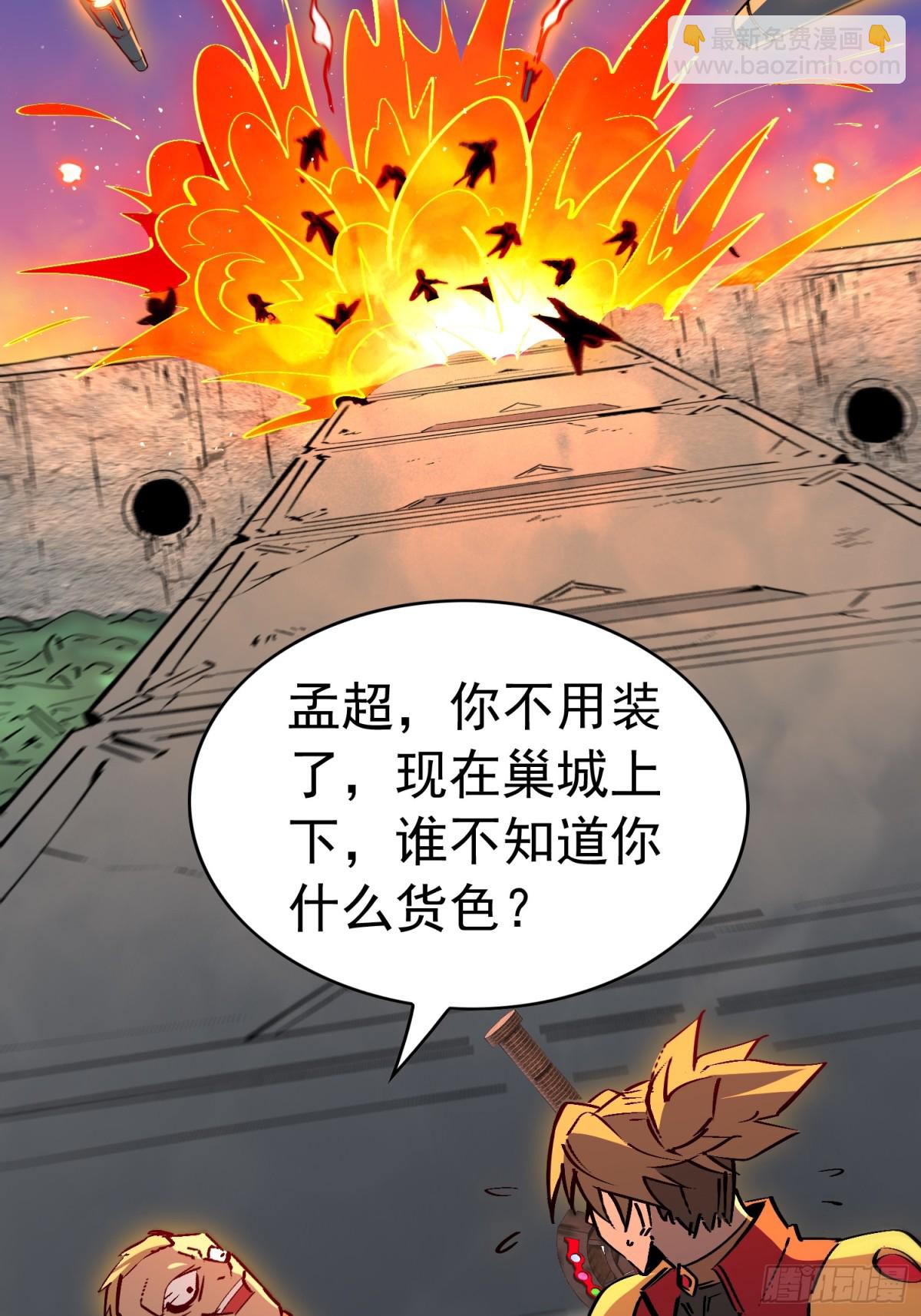 第275话 阿吉的刺青(1/2)-第280话