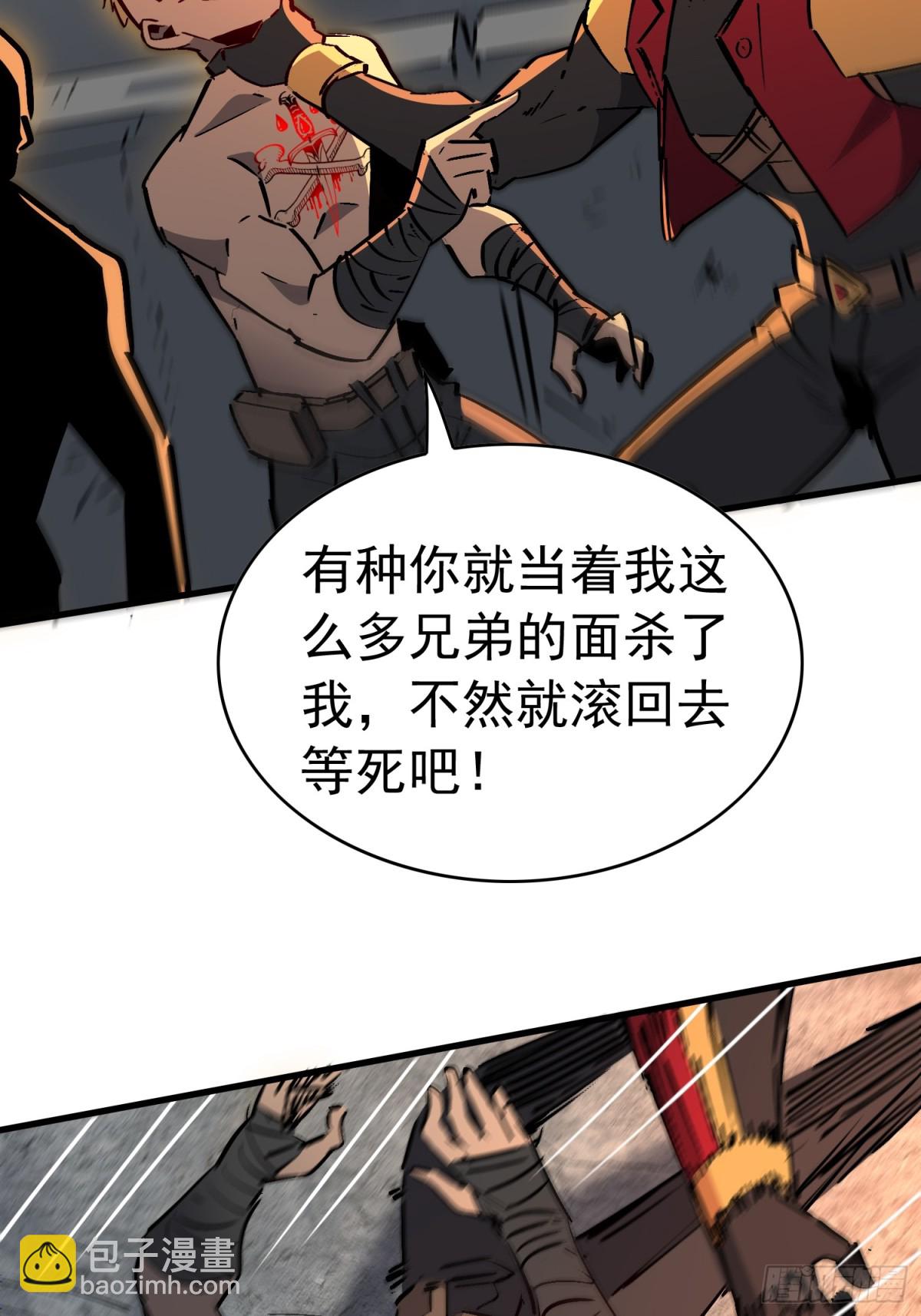 第275话 阿吉的刺青(1/2)-第280话