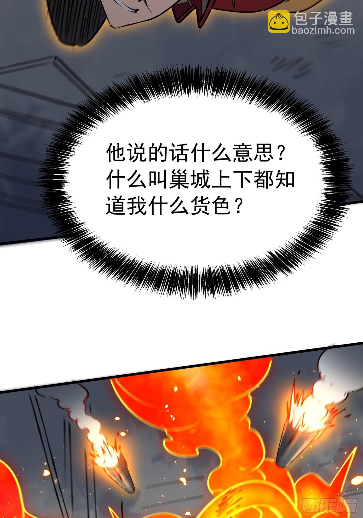 第275话 阿吉的刺青(1/2)-第280话