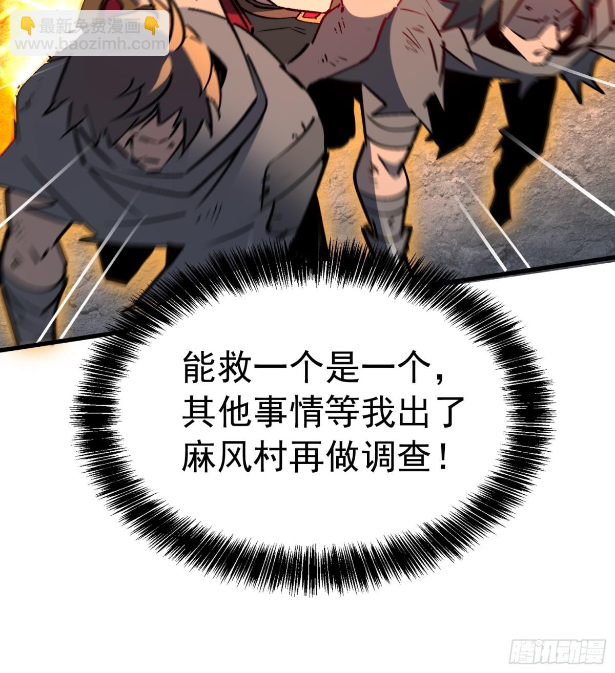 第275话 阿吉的刺青(1/2)-第280话