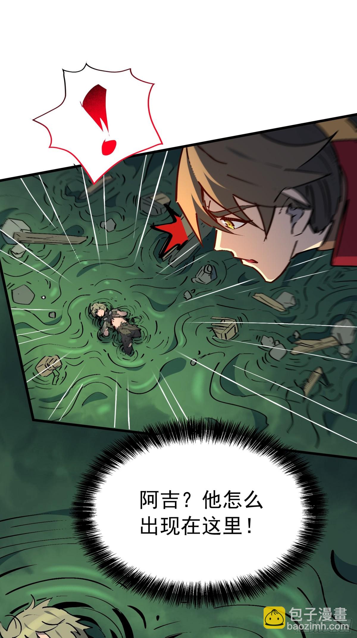 第275话 阿吉的刺青(1/2)-第280话