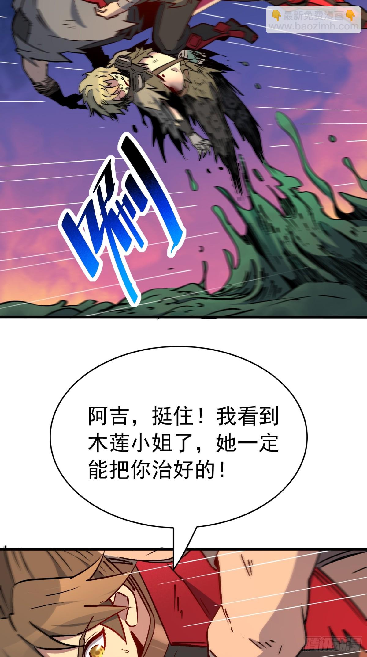 第275话 阿吉的刺青(1/2)-第280话