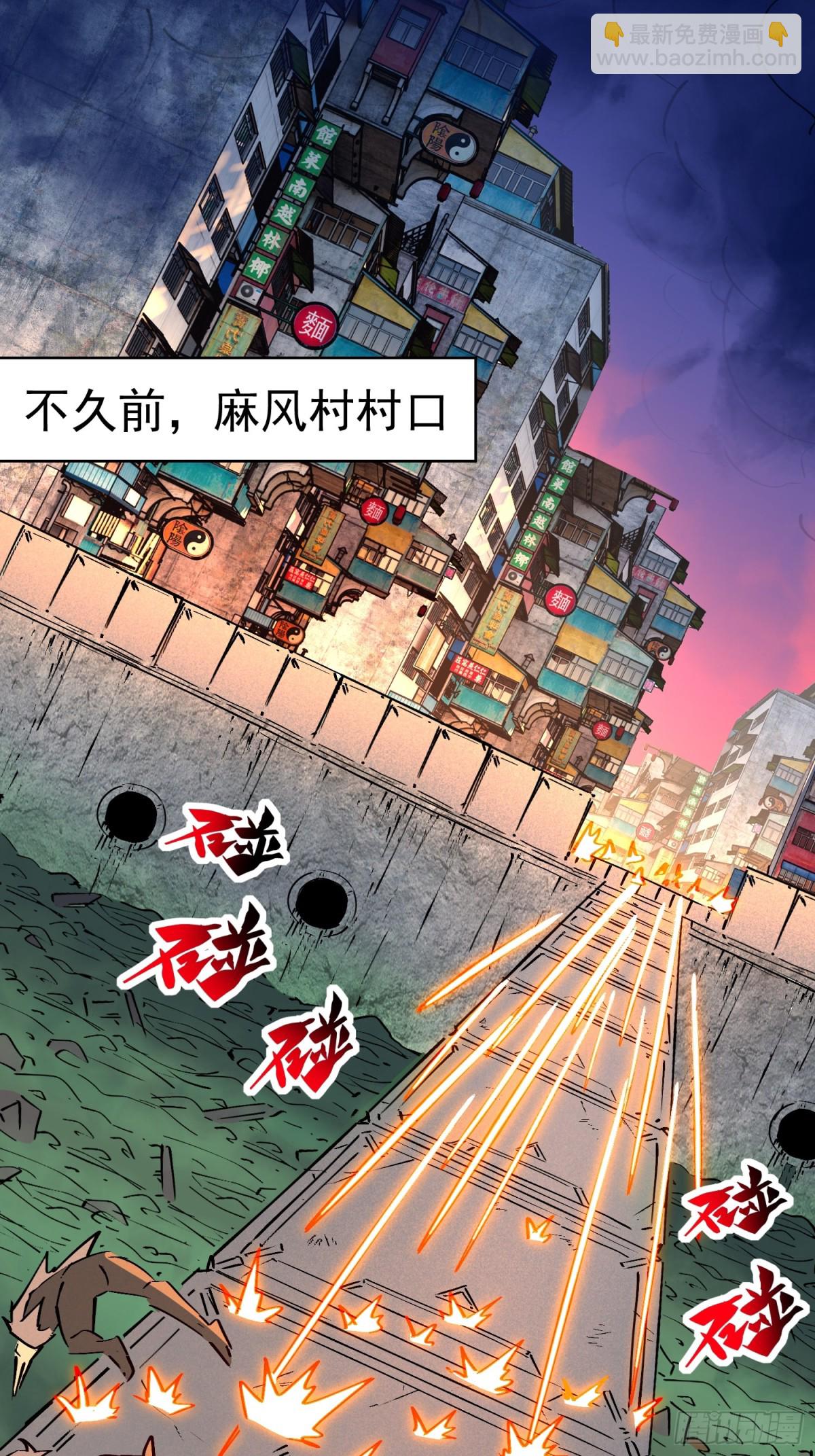第275话 阿吉的刺青(1/2)-第280话