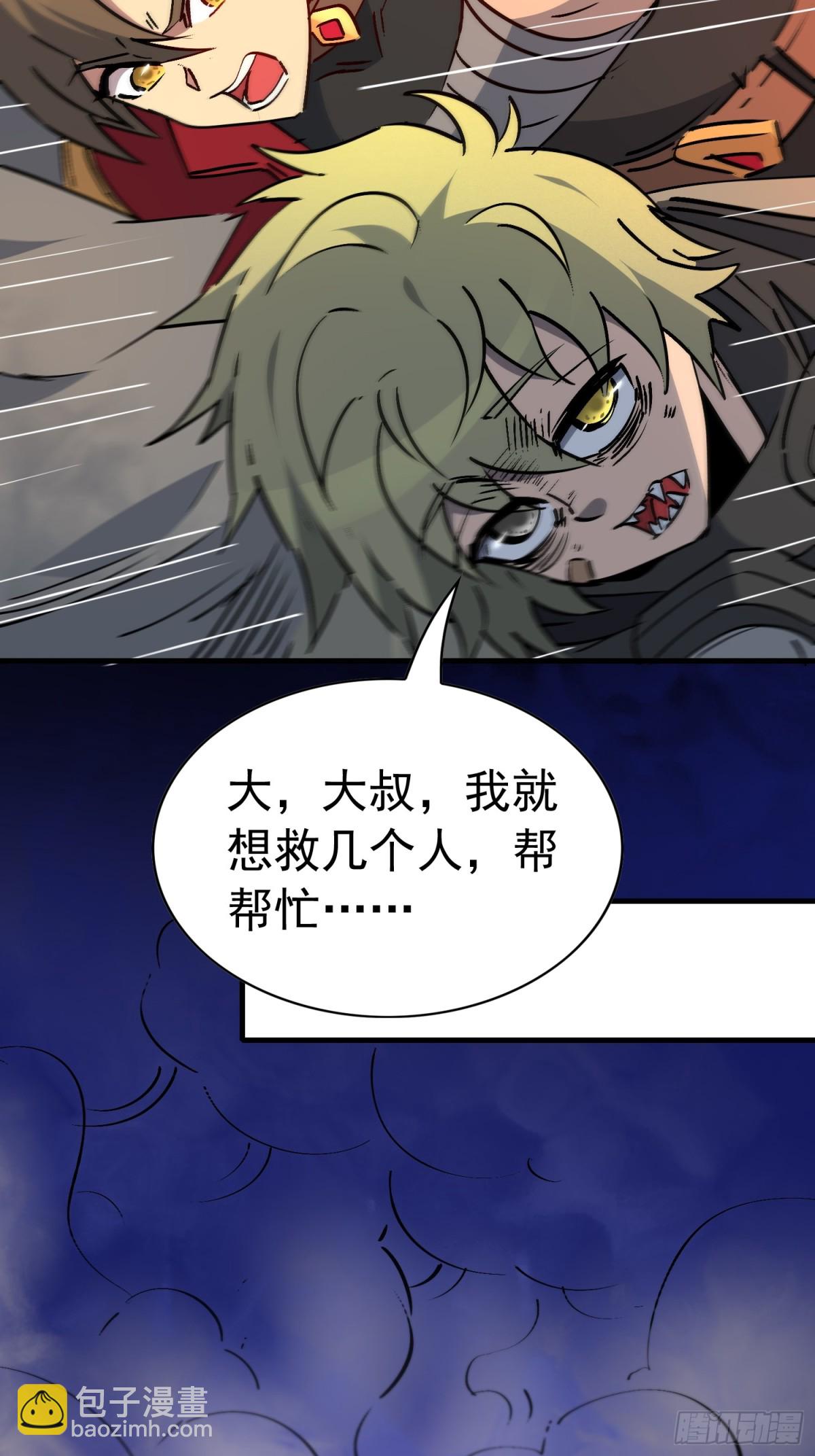 第275话 阿吉的刺青(1/2)-第280话
