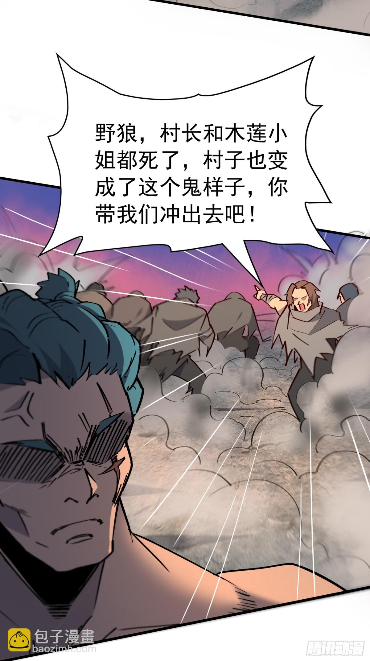第275话 阿吉的刺青(1/2)-第280话