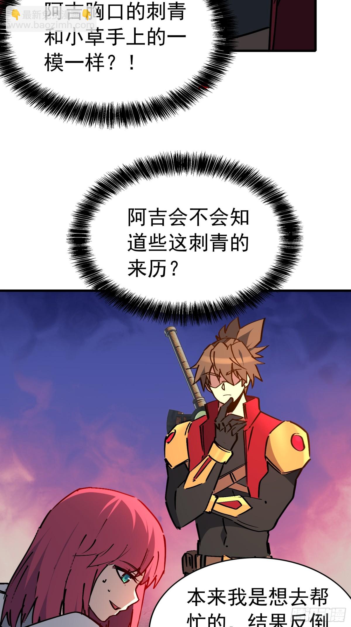 第275话 阿吉的刺青(1/2)-第280话
