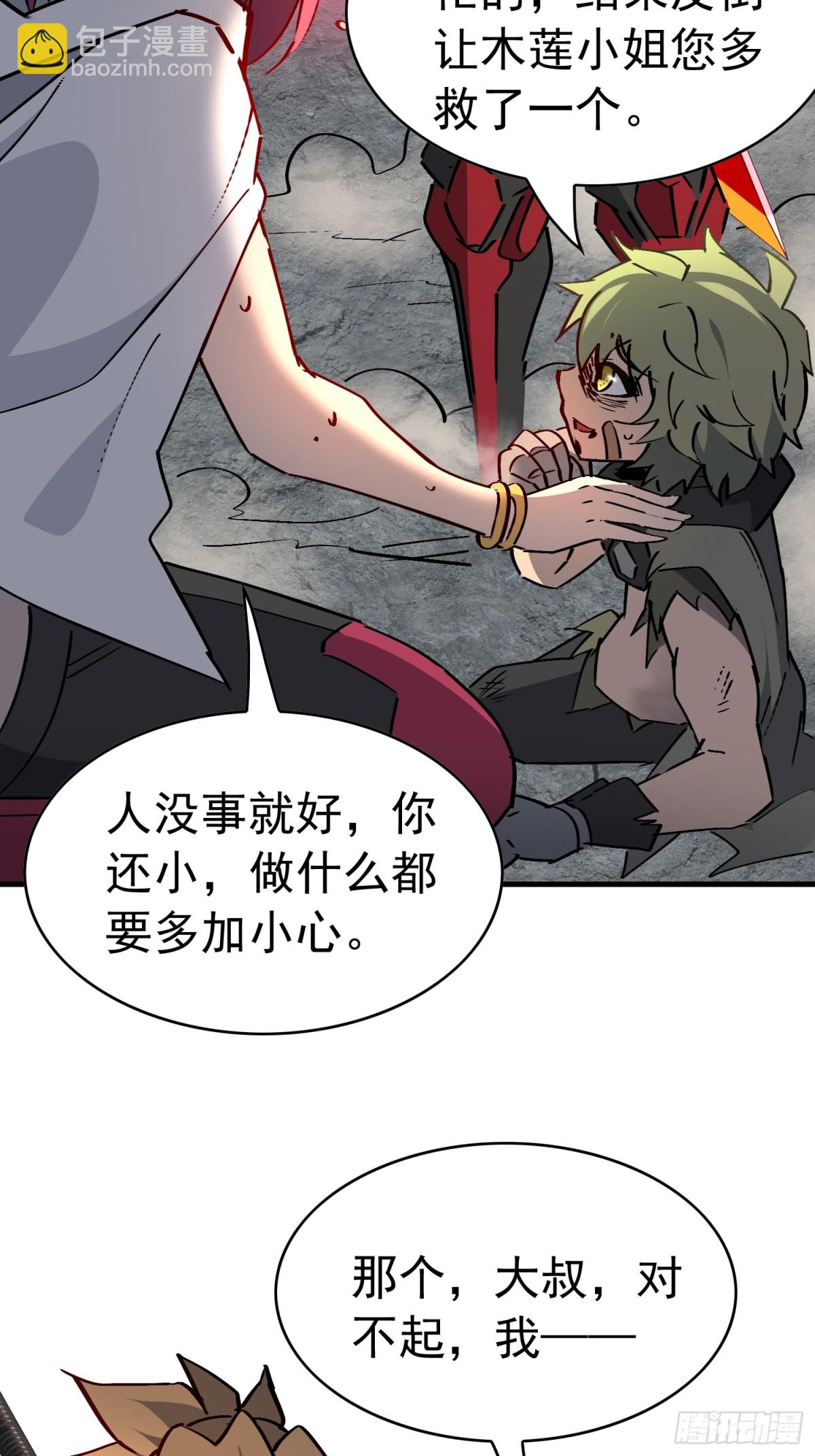 第275话 阿吉的刺青(1/2)-第280话