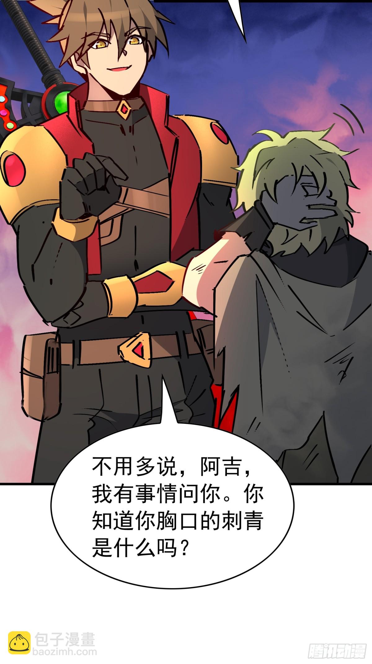 第275话 阿吉的刺青(1/2)-第280话