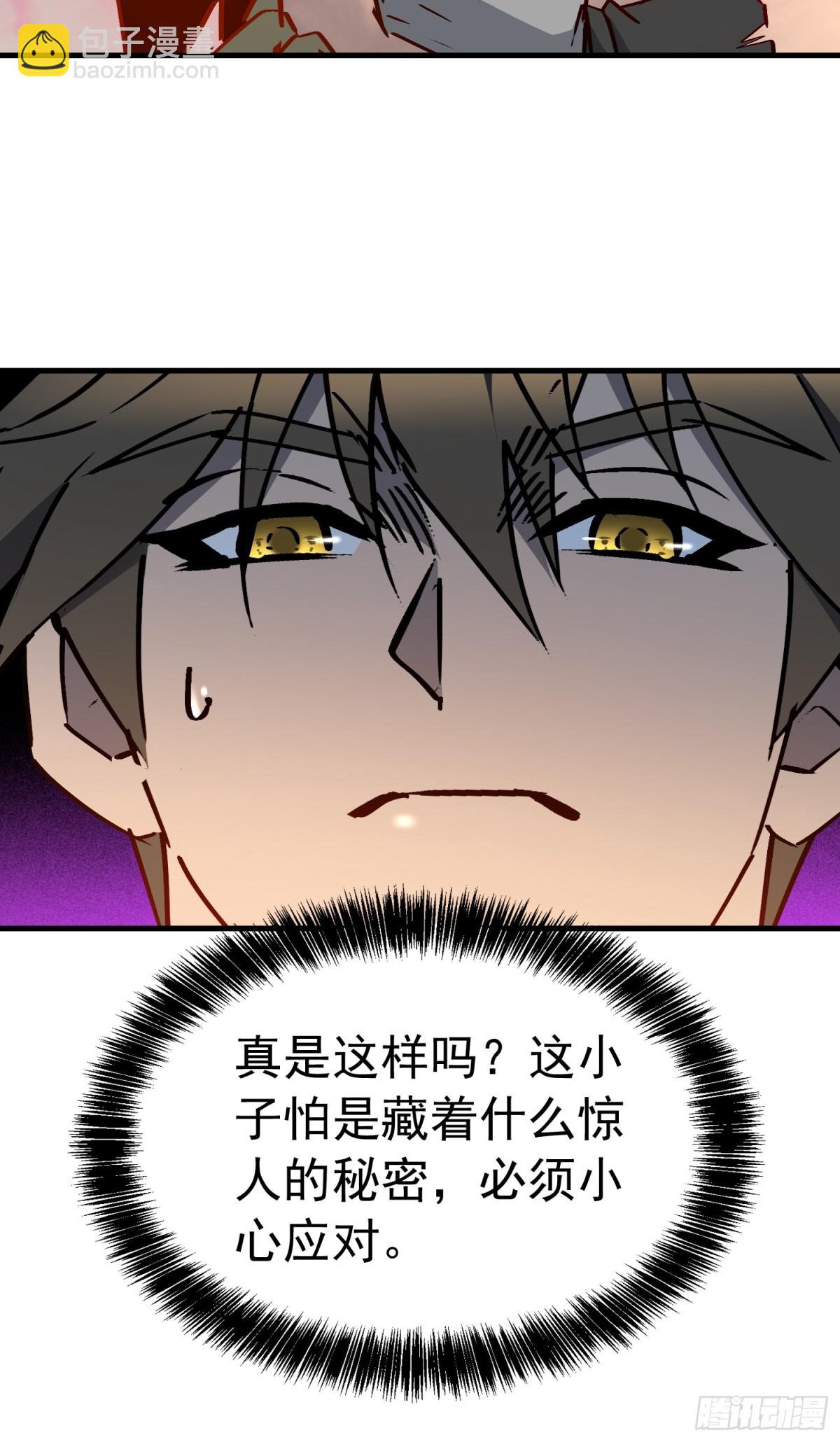 第275话 阿吉的刺青(1/2)-第280话