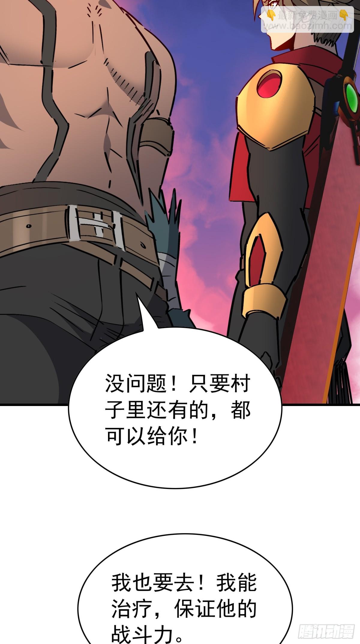 第275话 阿吉的刺青(1/2)-第280话