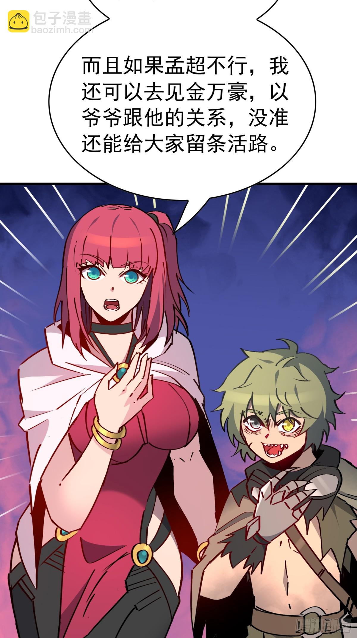 第275话 阿吉的刺青(1/2)-第280话