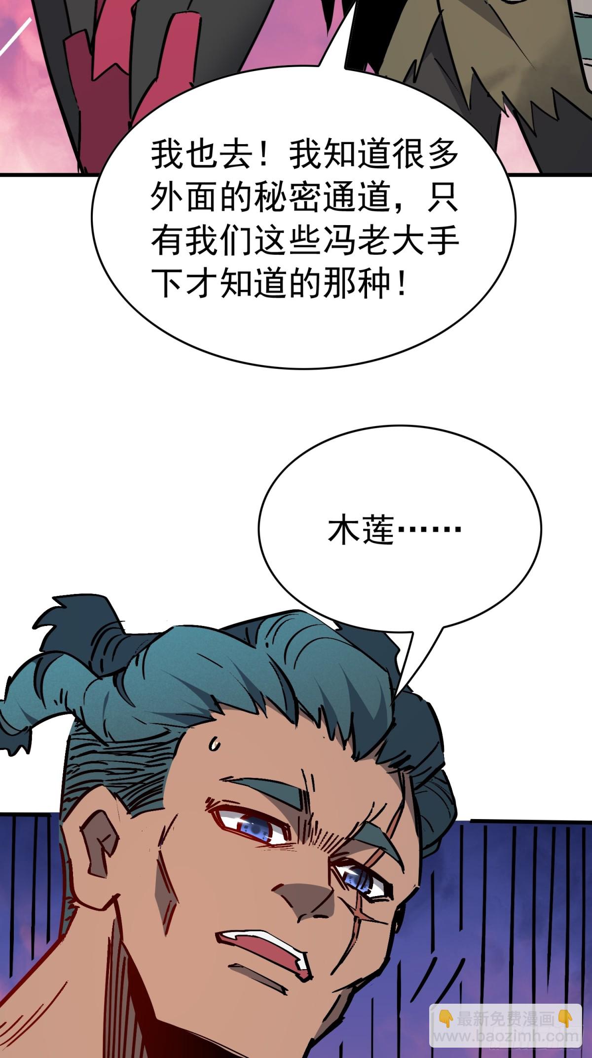 第275话 阿吉的刺青(1/2)-第280话