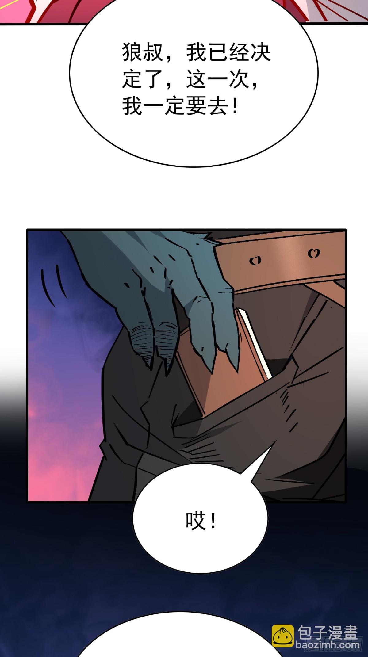 第275话 阿吉的刺青(1/2)-第280话