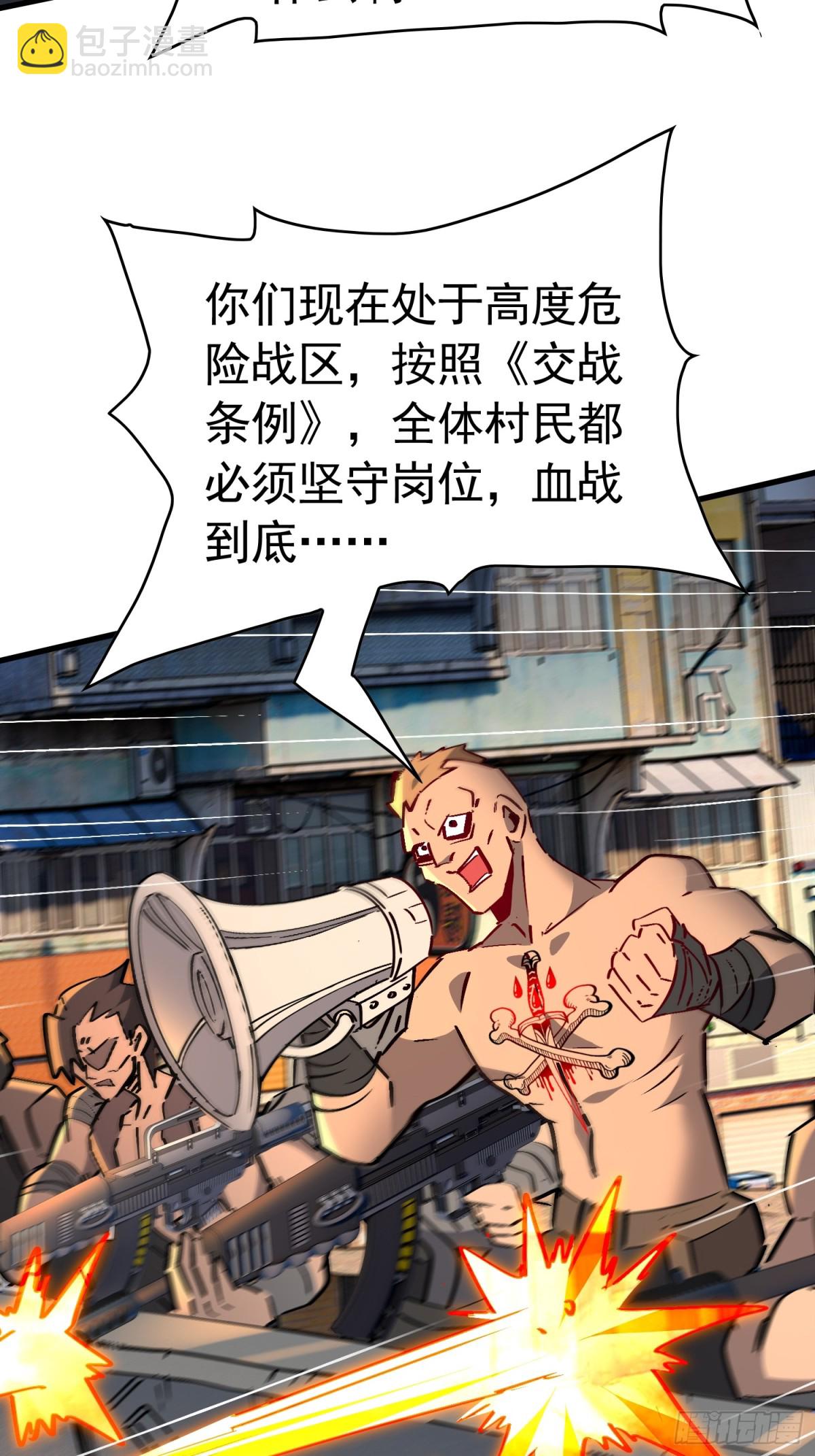 第275话 阿吉的刺青(1/2)-第280话