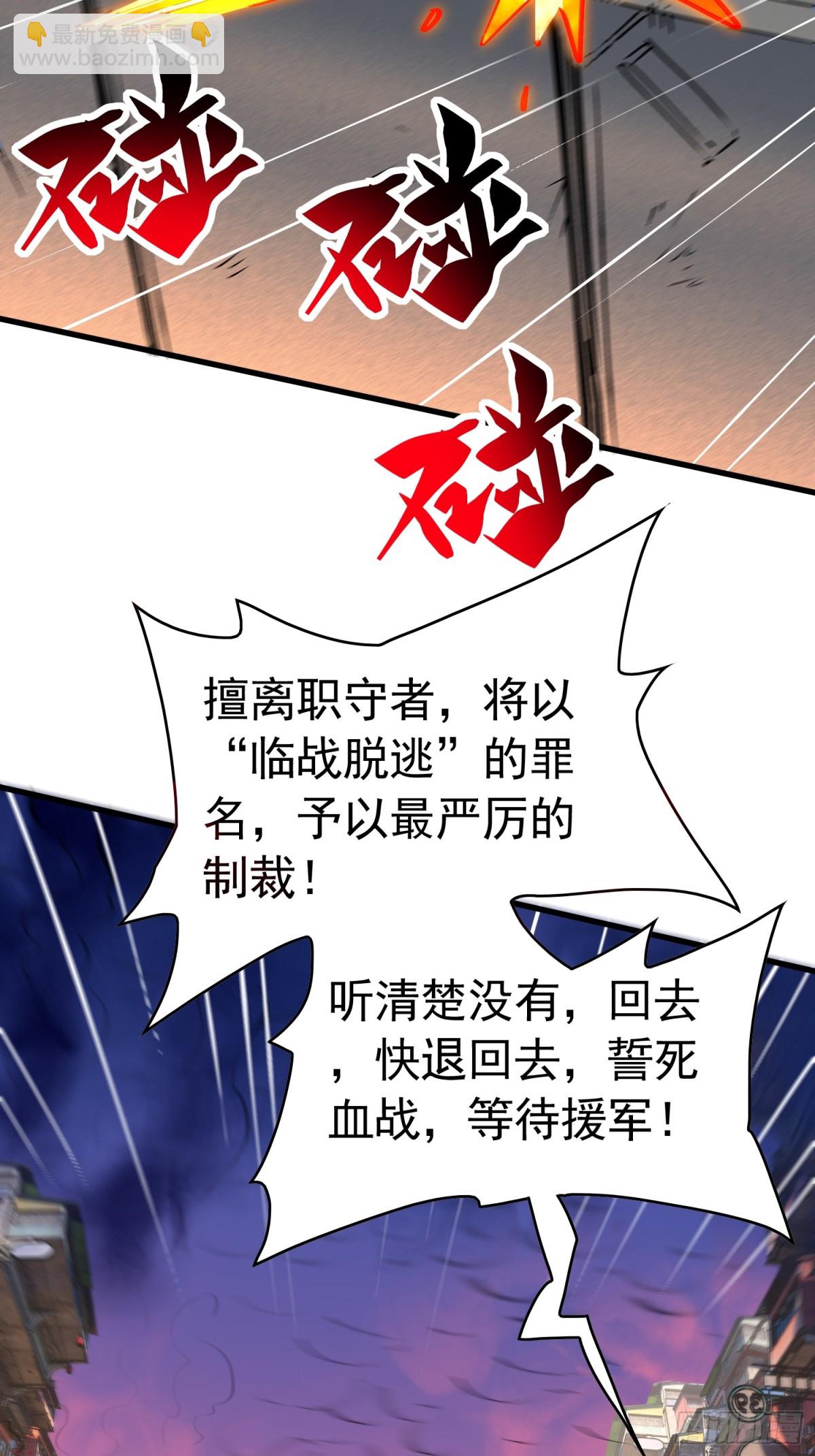 第275话 阿吉的刺青(1/2)-第280话