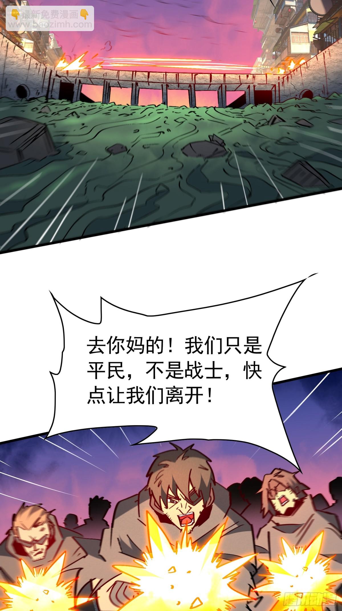 第275话 阿吉的刺青(1/2)-第280话