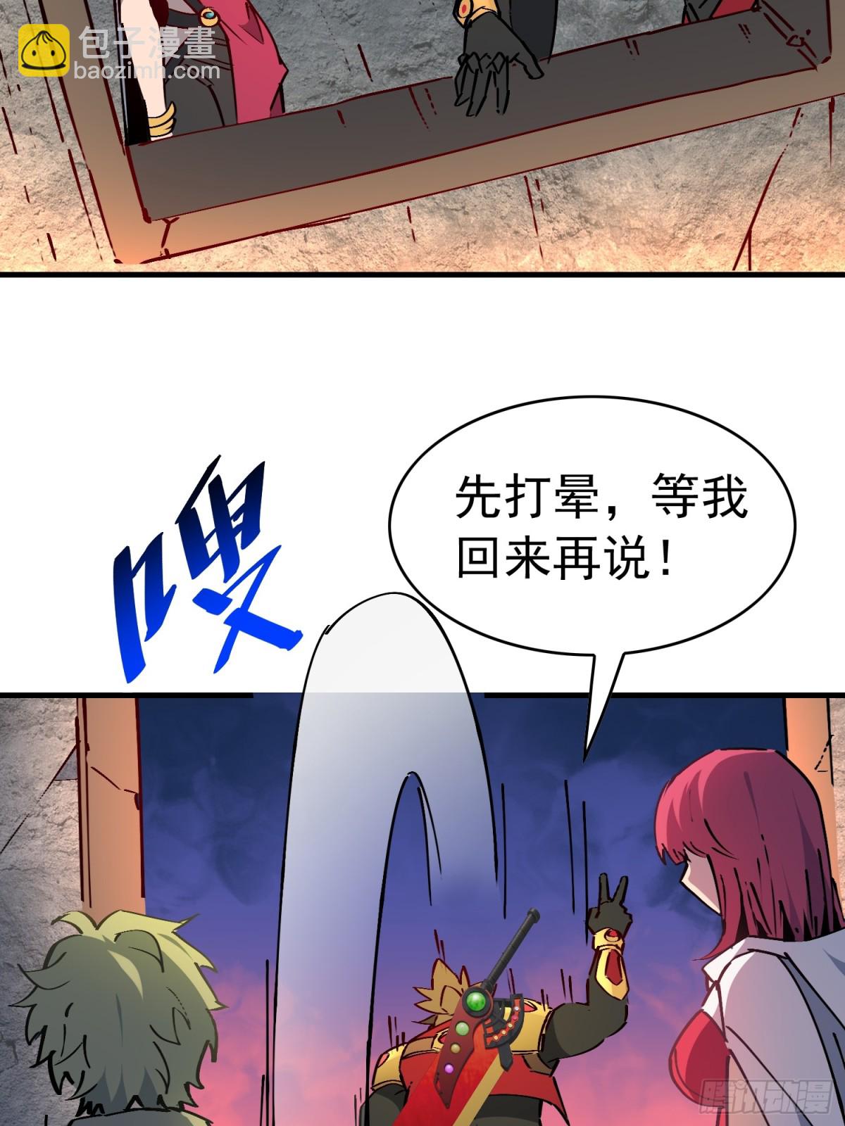 第277话 真假孟超！(1/2)-第282话