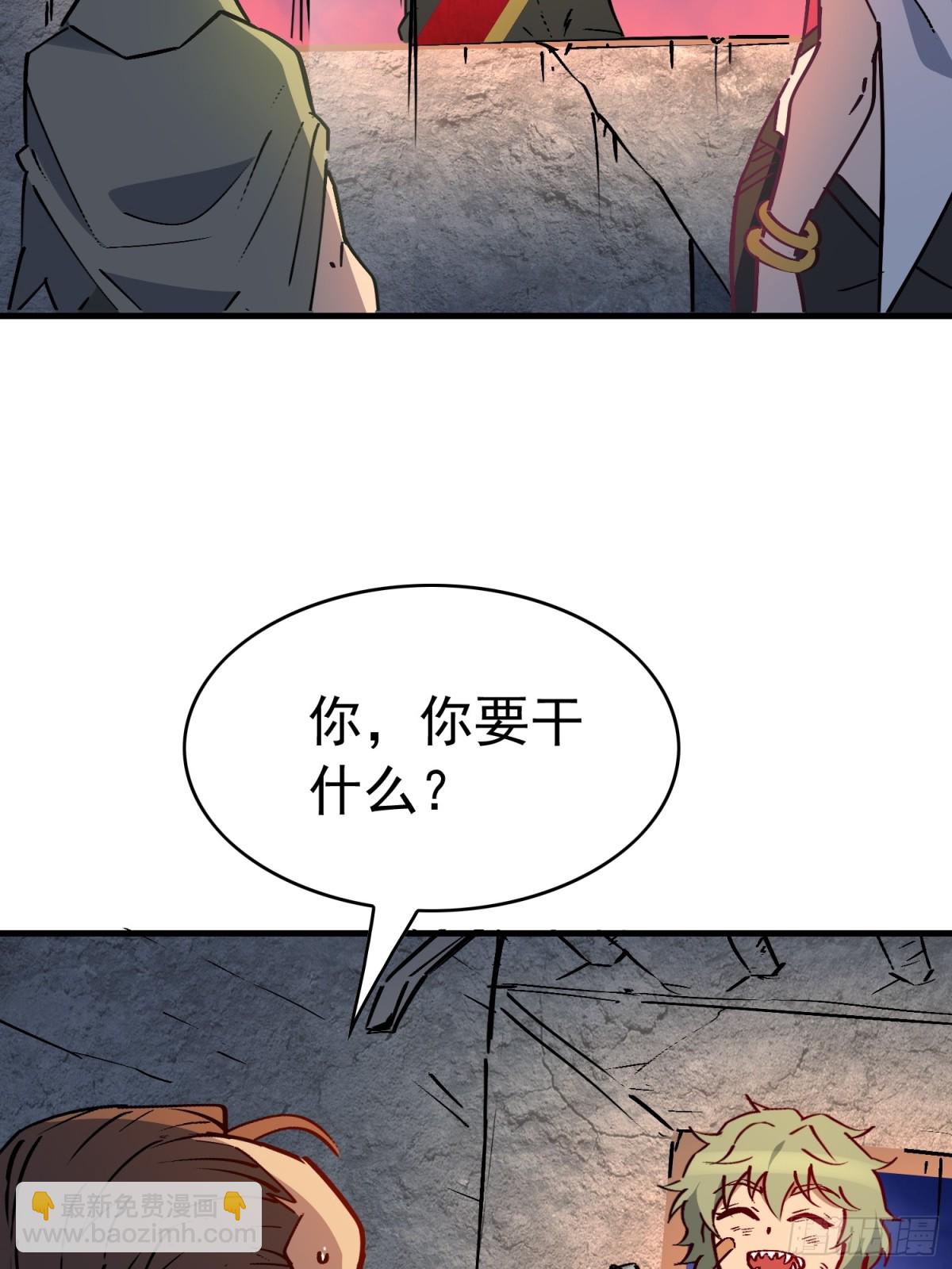 第277话 真假孟超！(1/2)-第282话