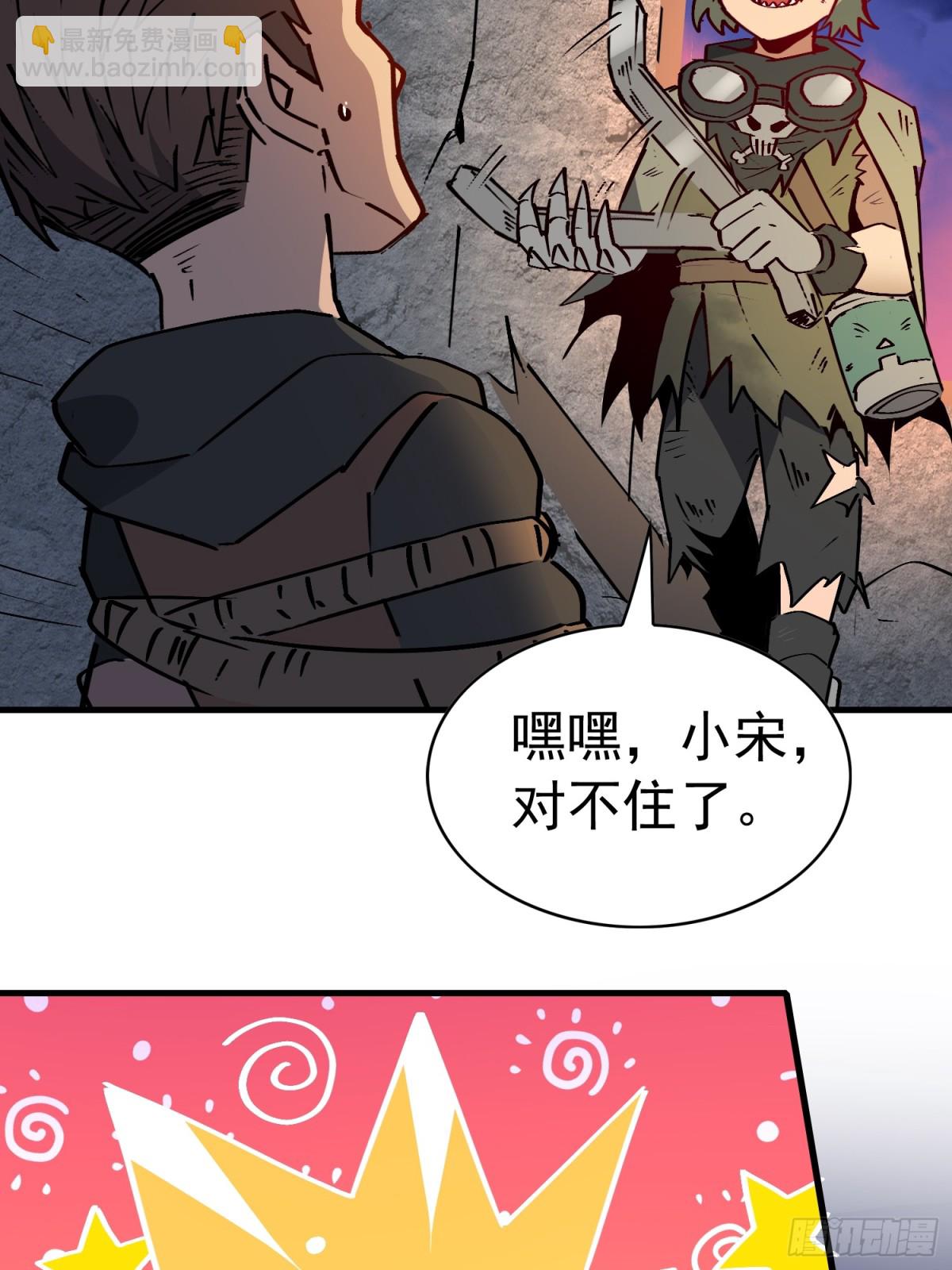 第277话 真假孟超！(1/2)-第282话